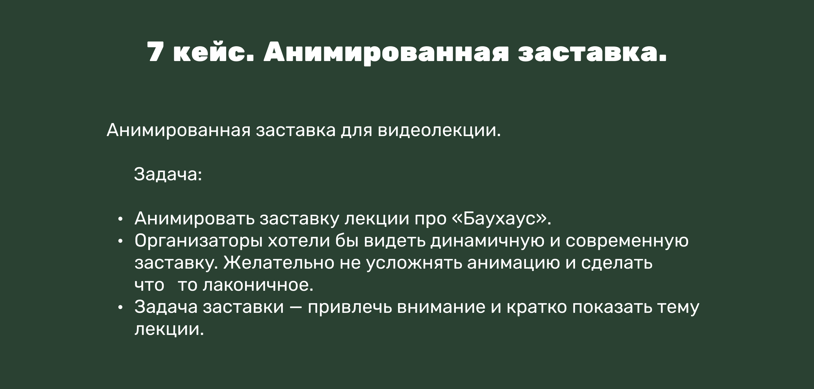 портфолио — Изображение №8 — Брендинг, Графика на Dprofile