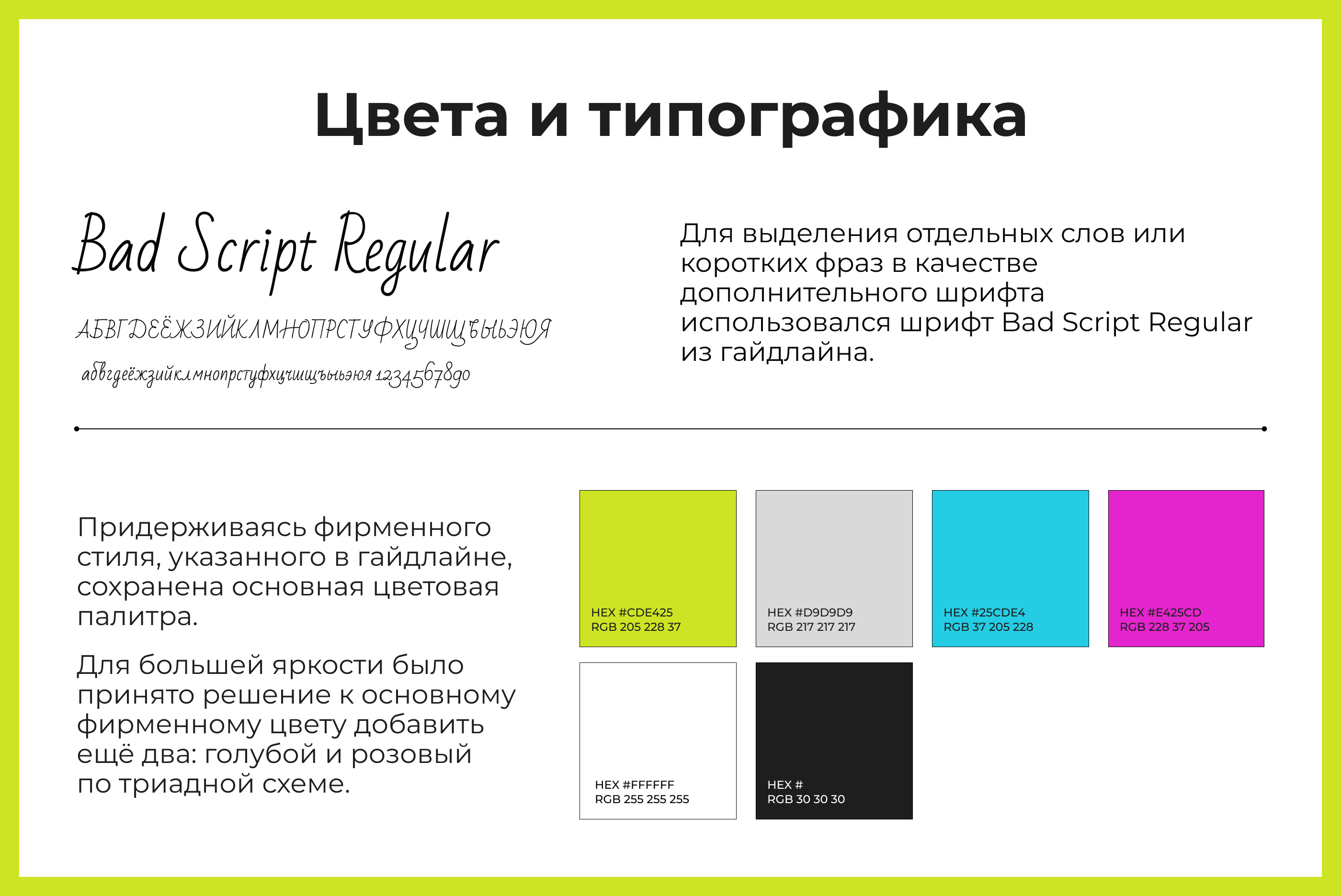 мерч для заповедника — Изображение №5 — Брендинг, Иллюстрация на Dprofile
