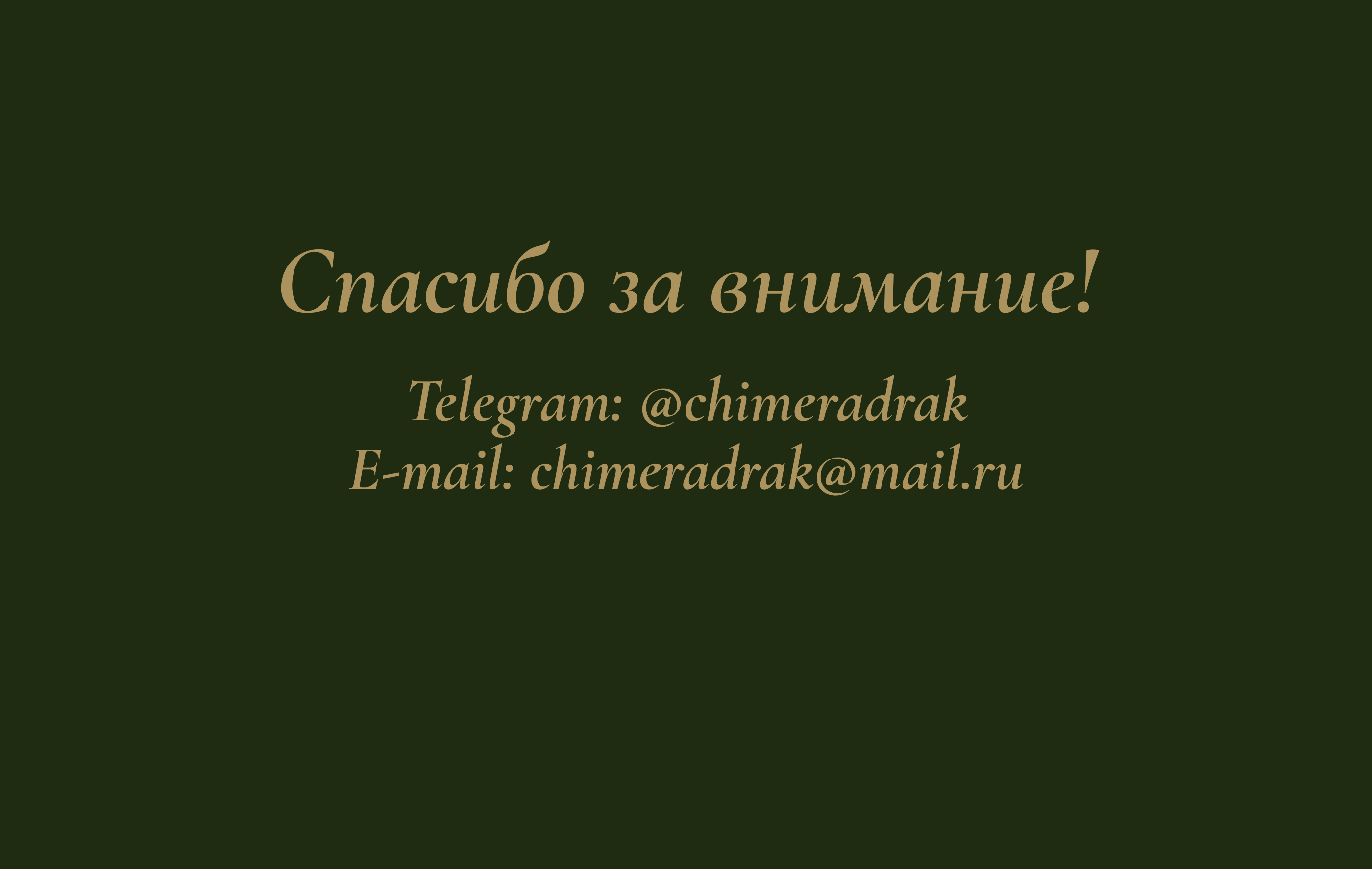 лендинг — Изображение №7 — Интерфейсы, Графика на Dprofile