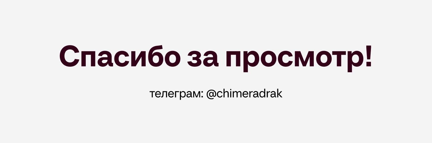 Проект на конкурс "Креатив на МАХ" — Изображение №27 — Брендинг, Графика на Dprofile