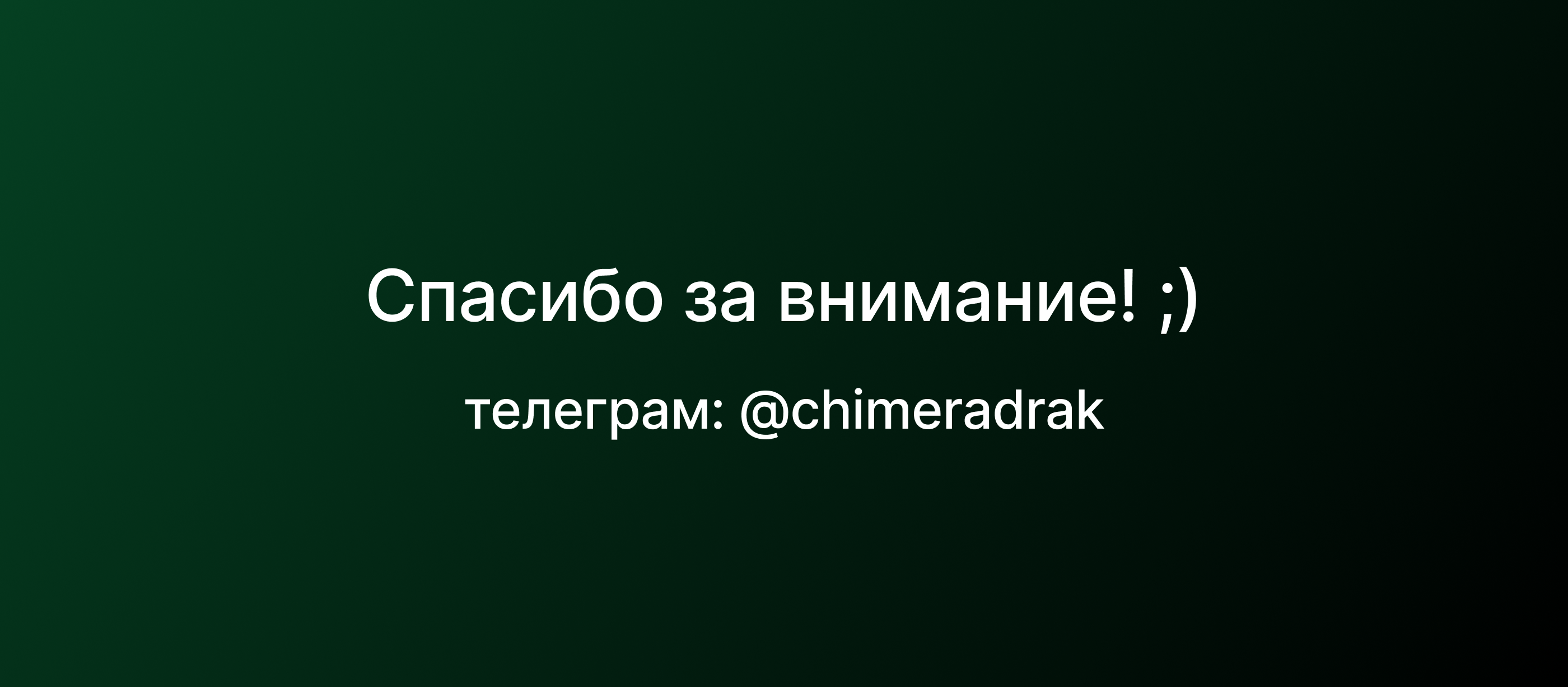 Дизайн монстры — Изображение №6 — Иллюстрация, Графика на Dprofile