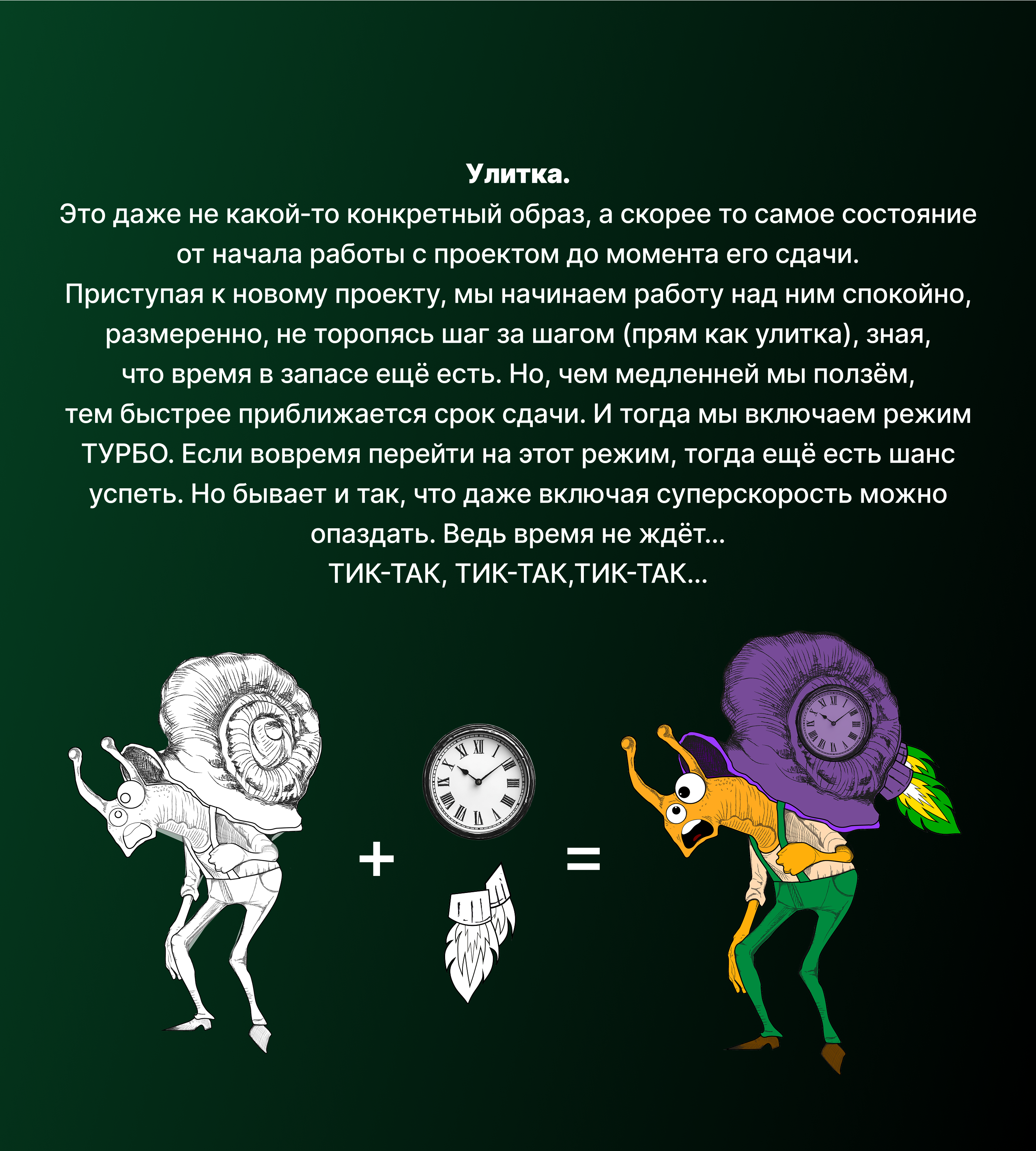 Дизайн монстры — Изображение №3 — Иллюстрация, Графика на Dprofile