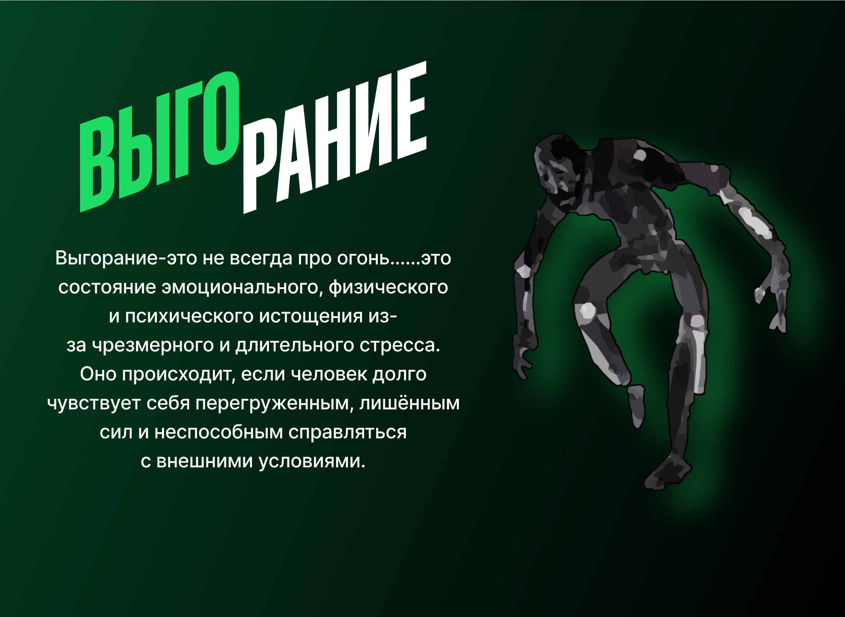 Дизайн монстры — Изображение №4 — Иллюстрация, Графика на Dprofile