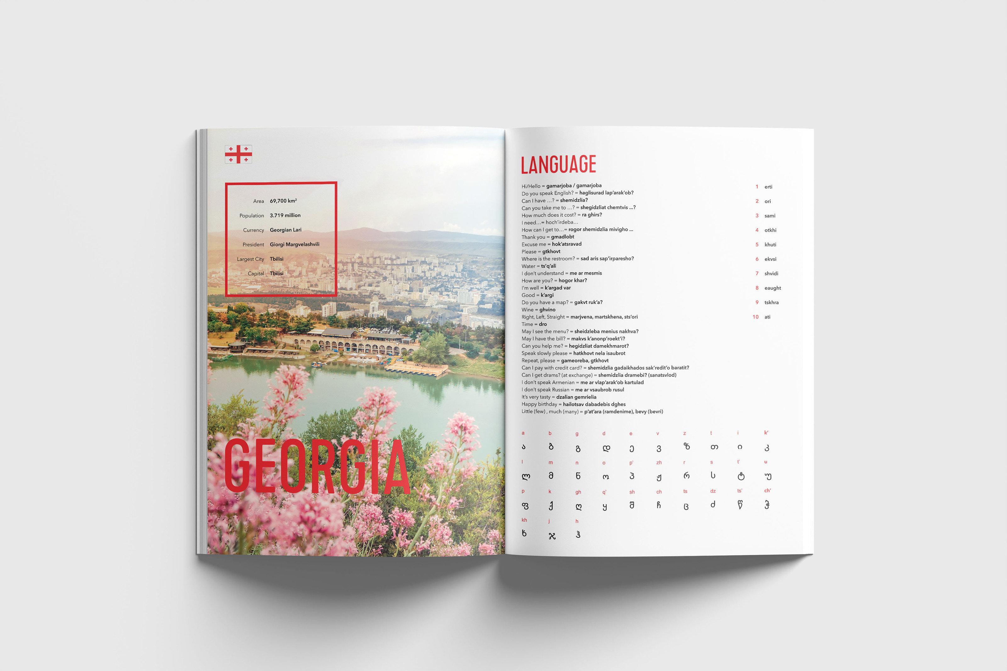 Be Brave. Road book. Georgia-Armenia — Изображение №4 — Графика на Dprofile