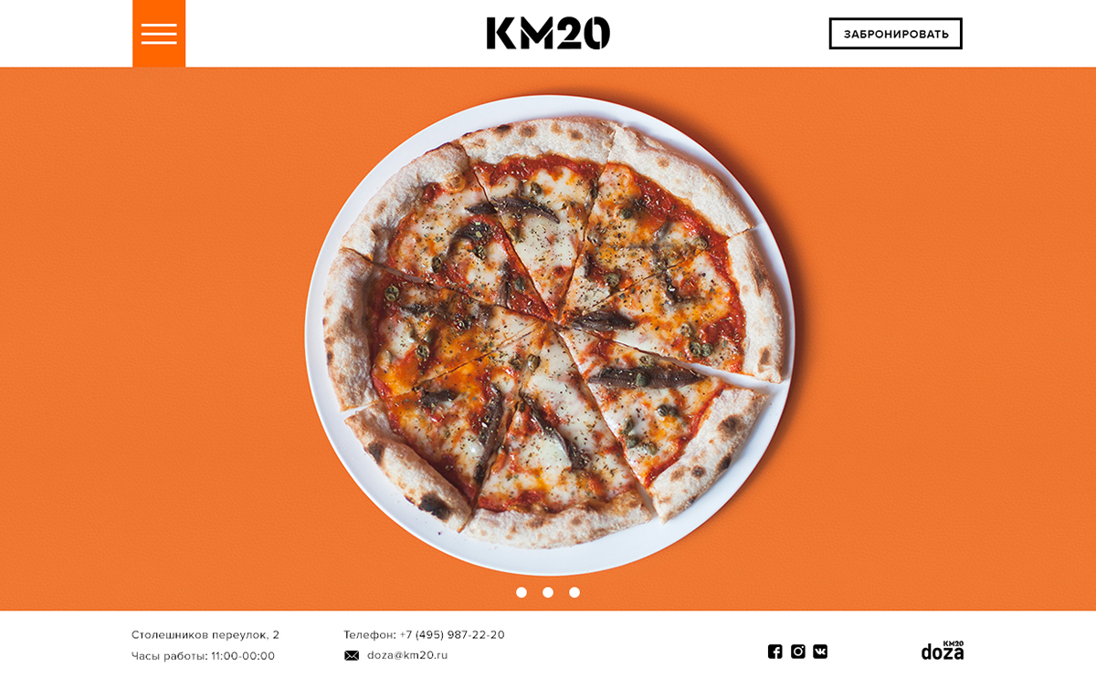 DOZA KM20 — Изображение №2 — Брендинг, Графика на Dprofile