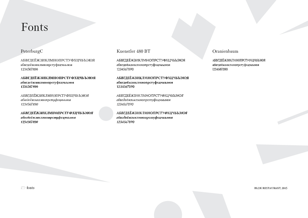 Blok — Изображение №11 — Брендинг, Графика на Dprofile