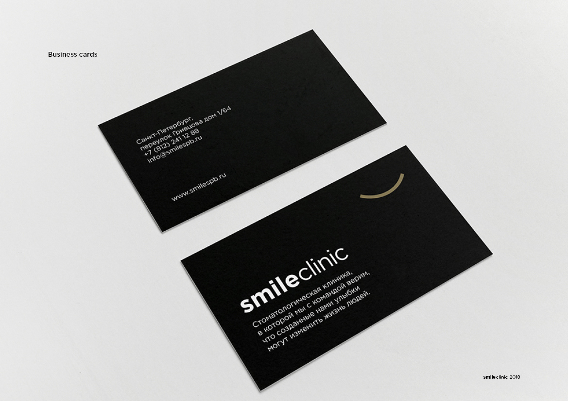 Smile clinic — Изображение №6 — Брендинг, Графика на Dprofile
