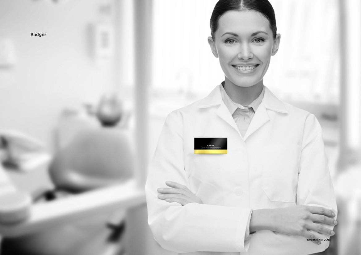 Smile clinic — Изображение №7 — Брендинг, Графика на Dprofile