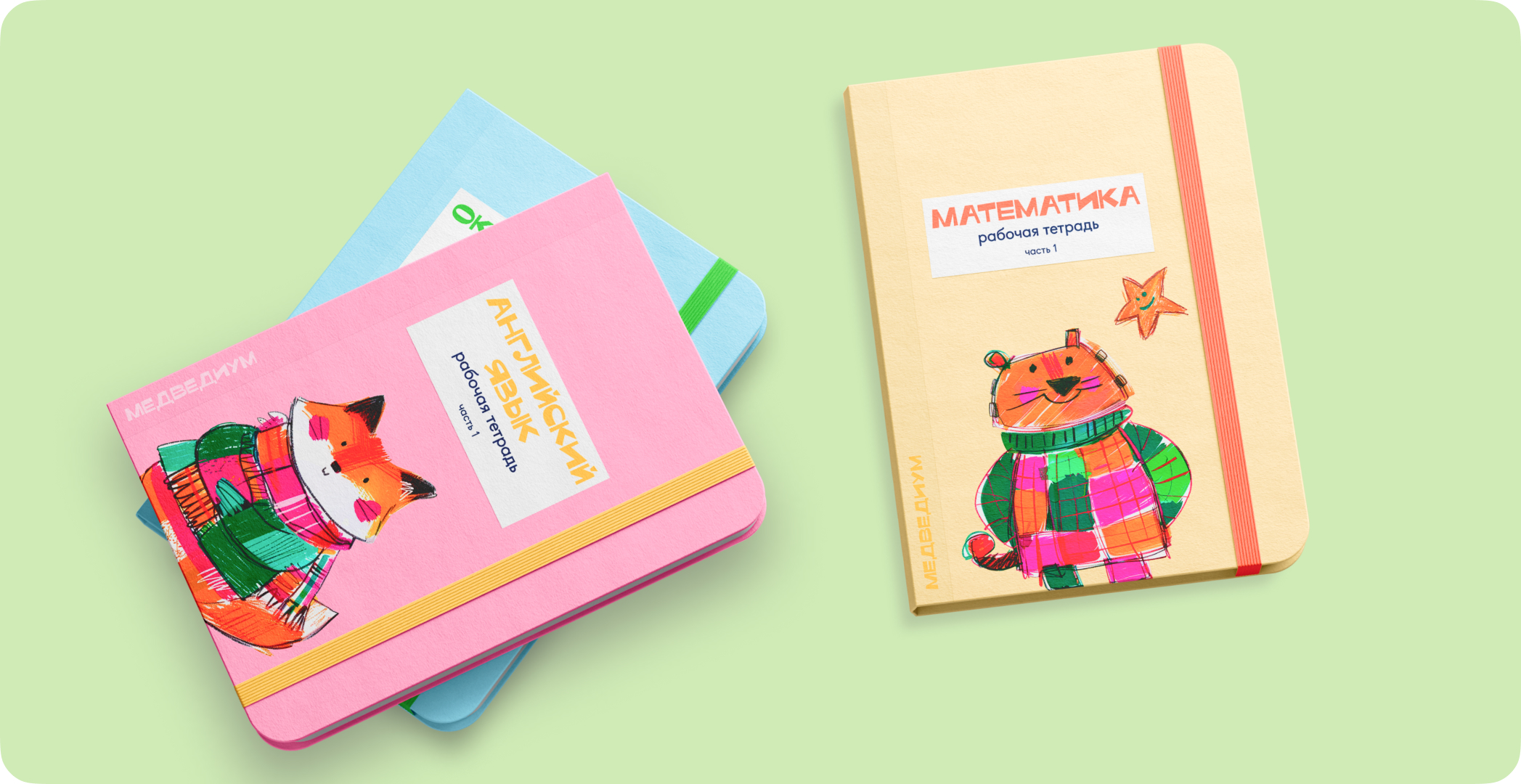 Медведиум — приложение-друг для вашего ребенка — Изображение №18 — Интерфейсы, Брендинг на Dprofile