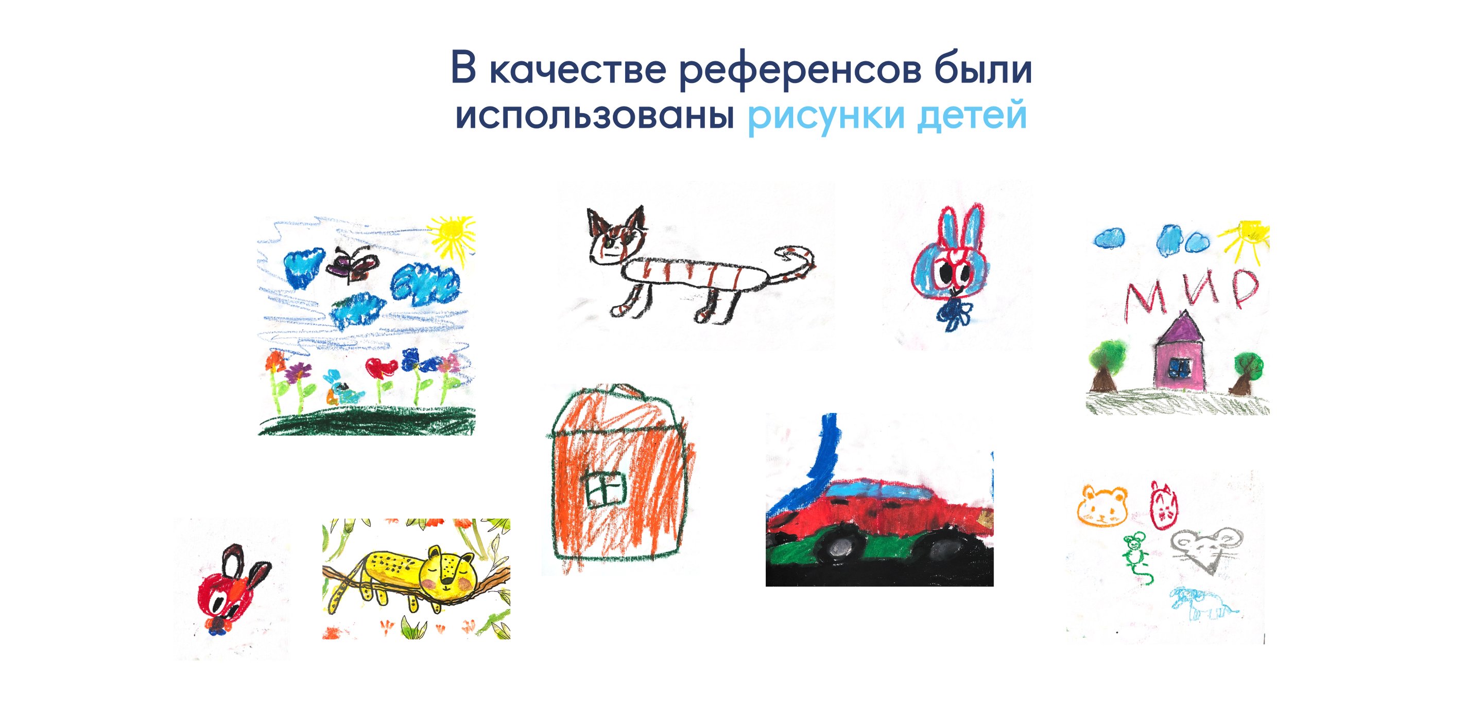 Медведиум — приложение-друг для вашего ребенка — Изображение №3 — Интерфейсы, Брендинг на Dprofile