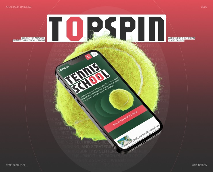 TOPSPIN tennis school | Website на Dprofile