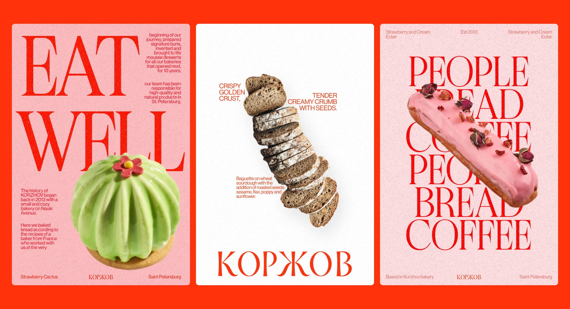 Korzhov bakery | Landing page — Изображение №4 — Интерфейсы на Dprofile