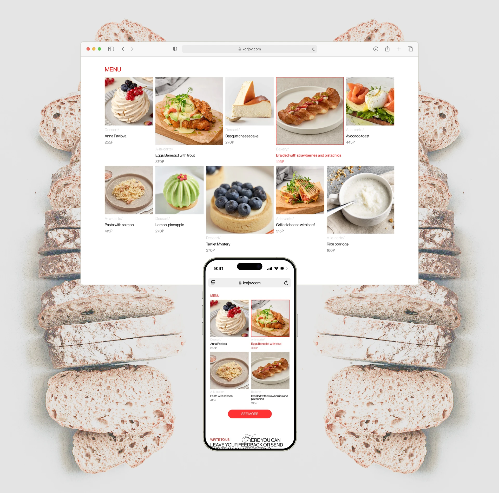Korzhov bakery | Landing page — Изображение №6 — Интерфейсы на Dprofile