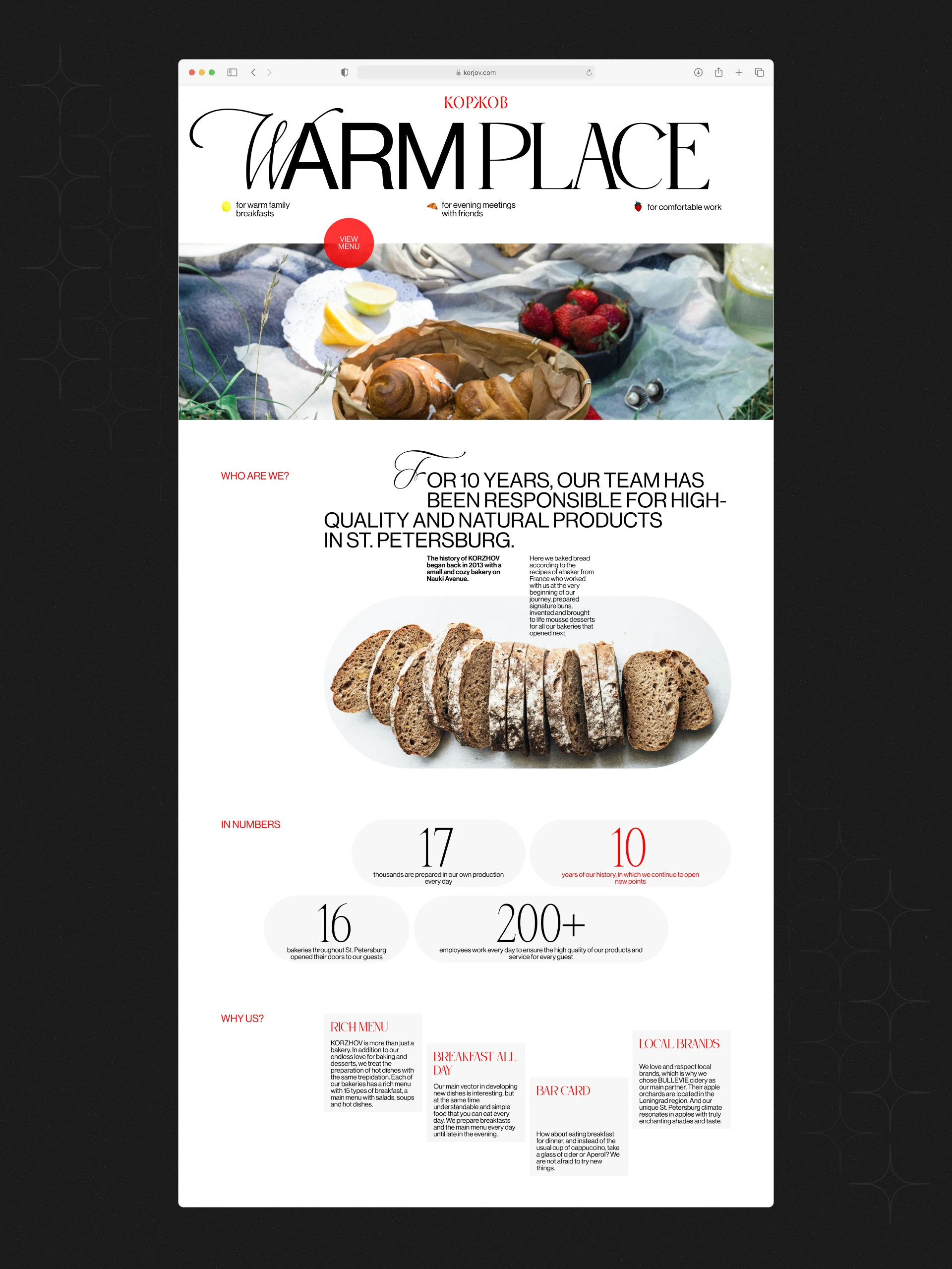 Korzhov bakery | Landing page — Изображение №3 — Интерфейсы на Dprofile