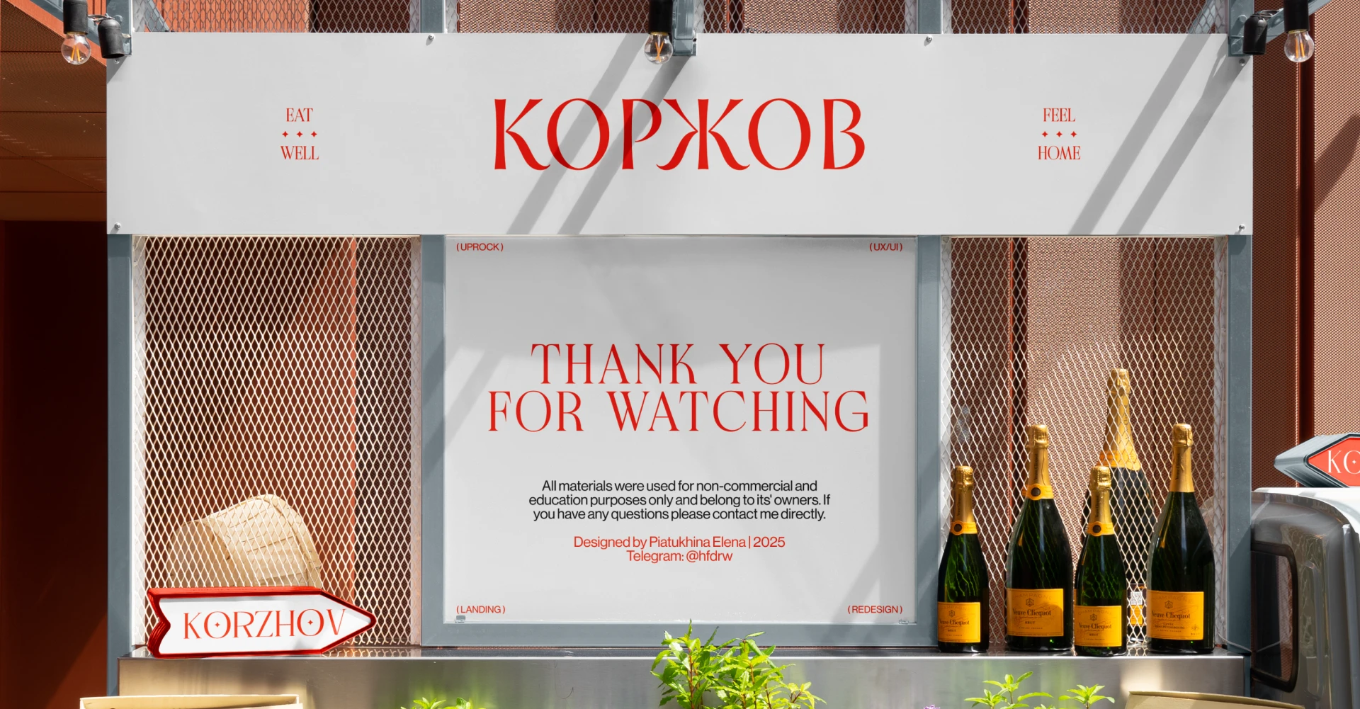 Korzhov bakery | Landing page — Изображение №10 — Интерфейсы на Dprofile