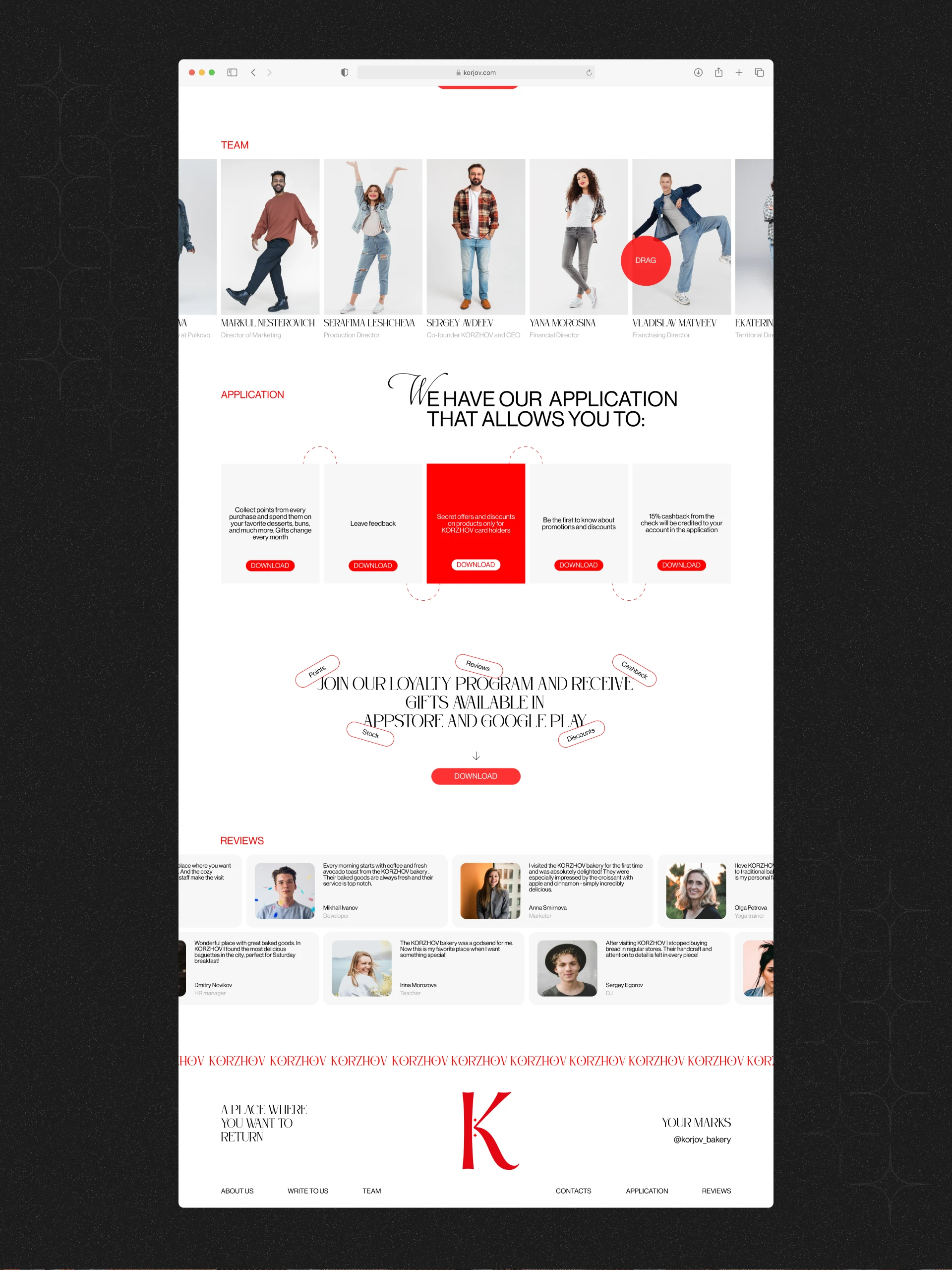 Korzhov bakery | Landing page — Изображение №9 — Интерфейсы на Dprofile