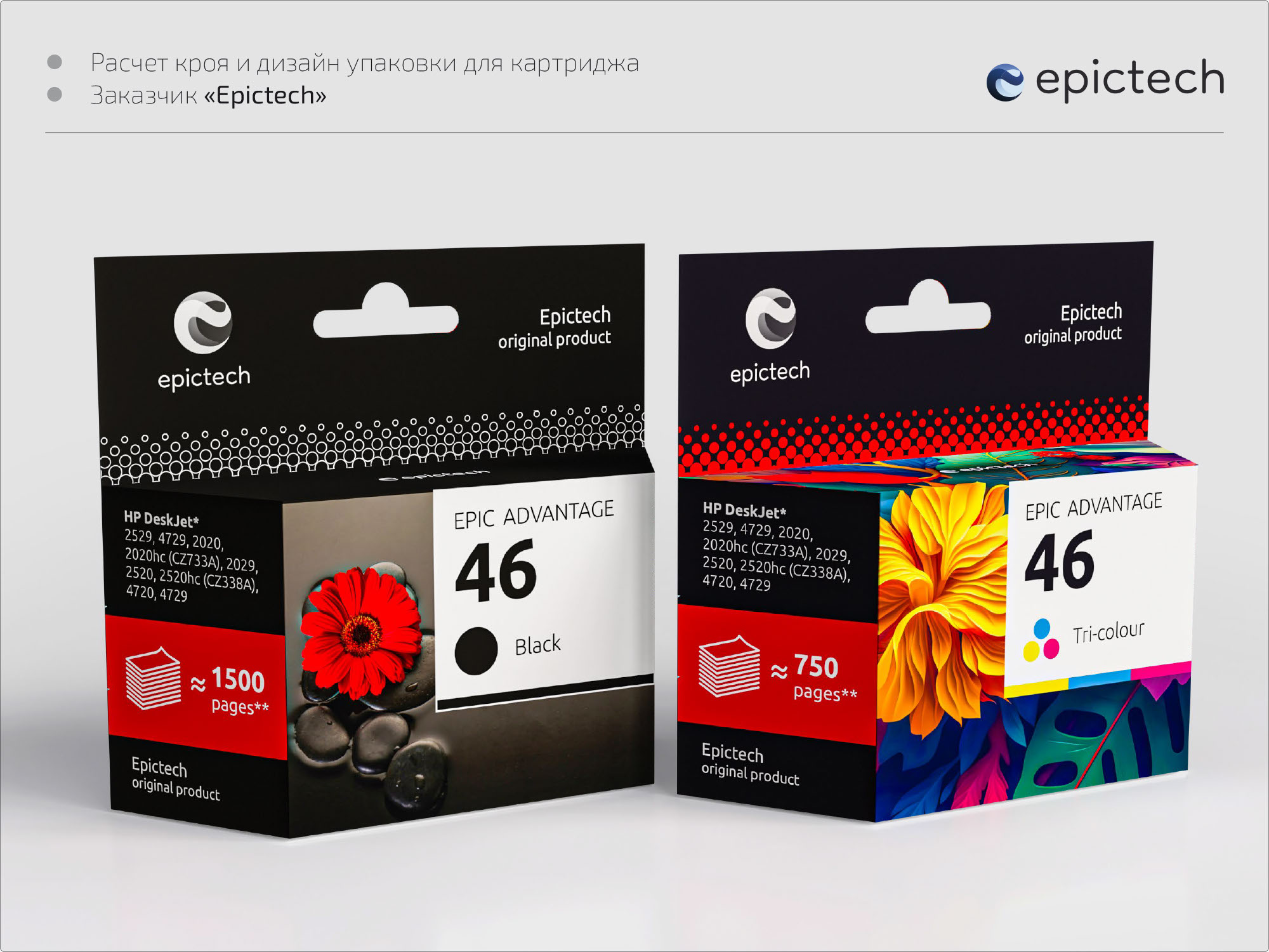 Дизайн картонной упаковки для маркетплейсов — Изображение №7 — Брендинг, Графика на Dprofile