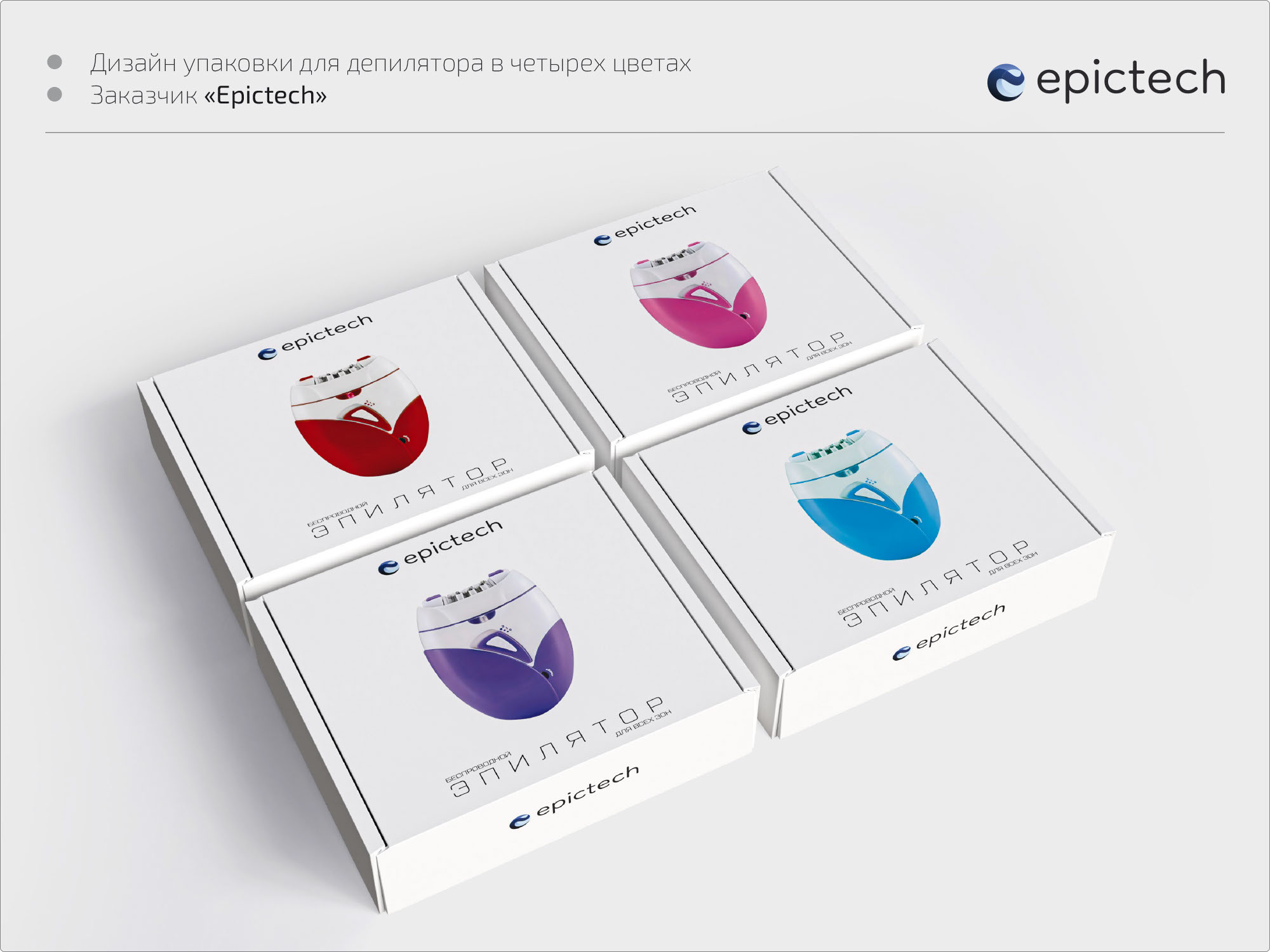 Дизайн картонной упаковки для маркетплейсов — Изображение №8 — Брендинг, Графика на Dprofile