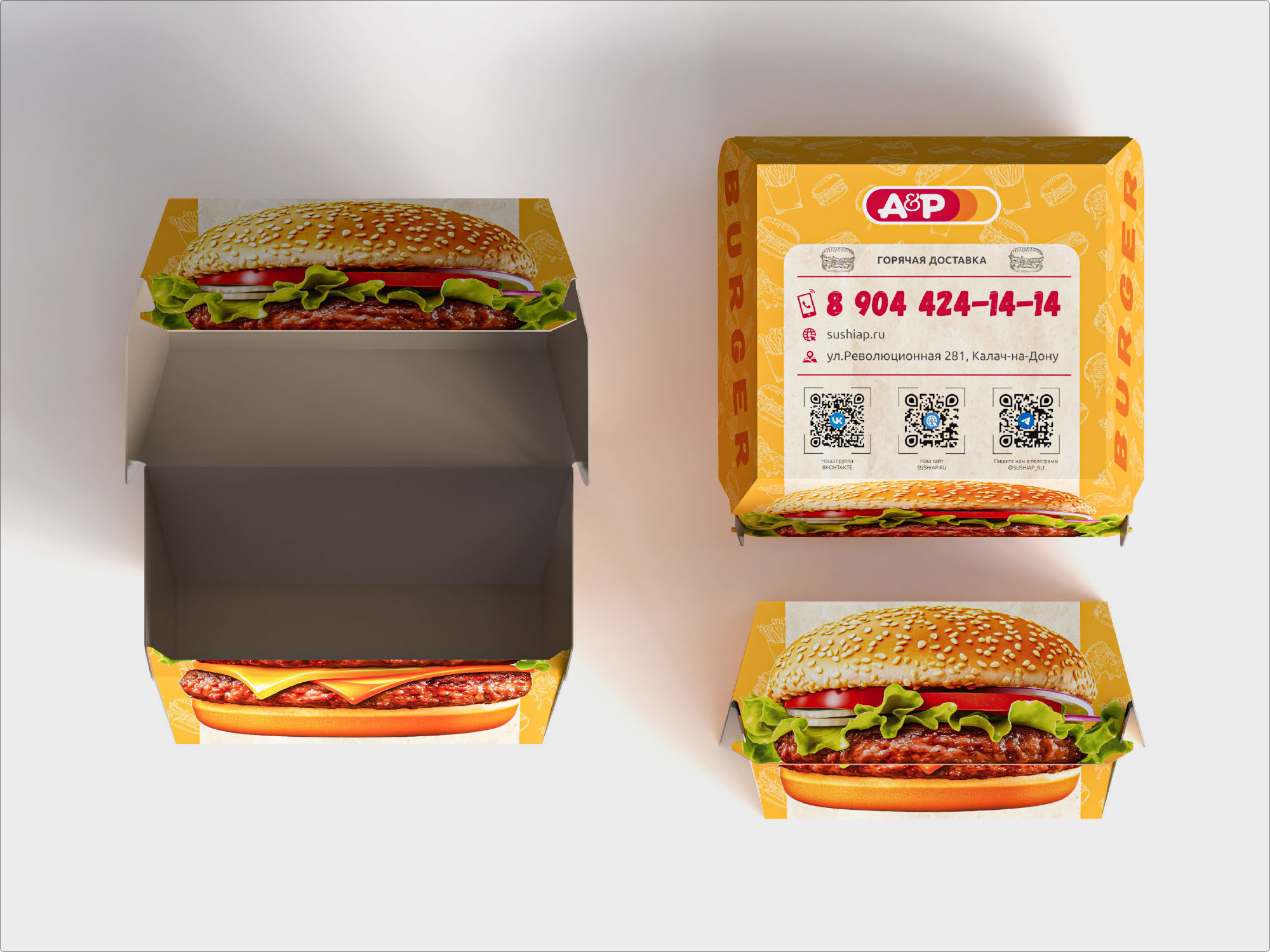 Дизайн картонной упаковки для sushiap.ru — Изображение №9 — Брендинг, Графика на Dprofile