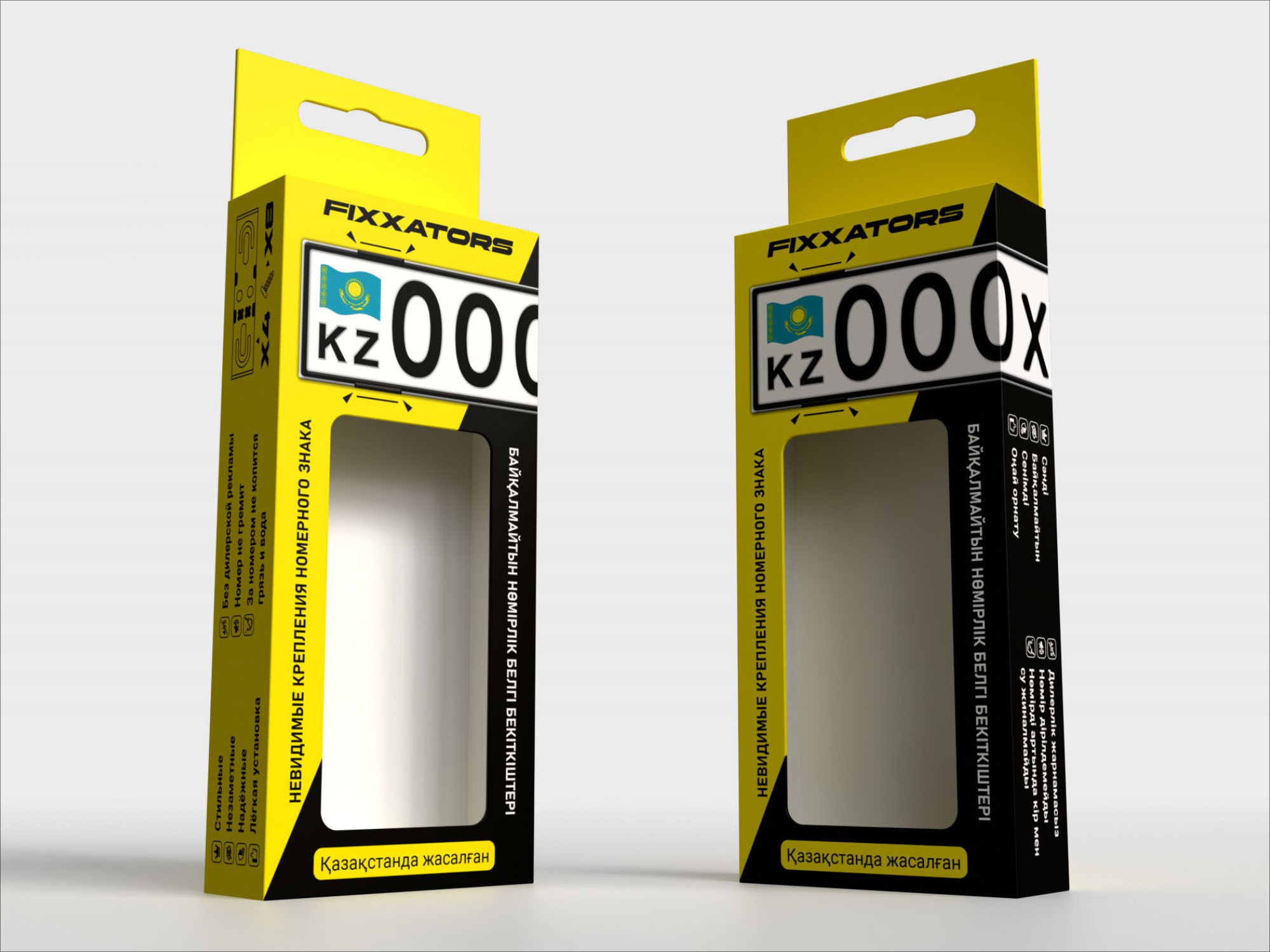 Упаковка для фиксаторов номерных знаков — Изображение №1 — Брендинг, Графика на Dprofile