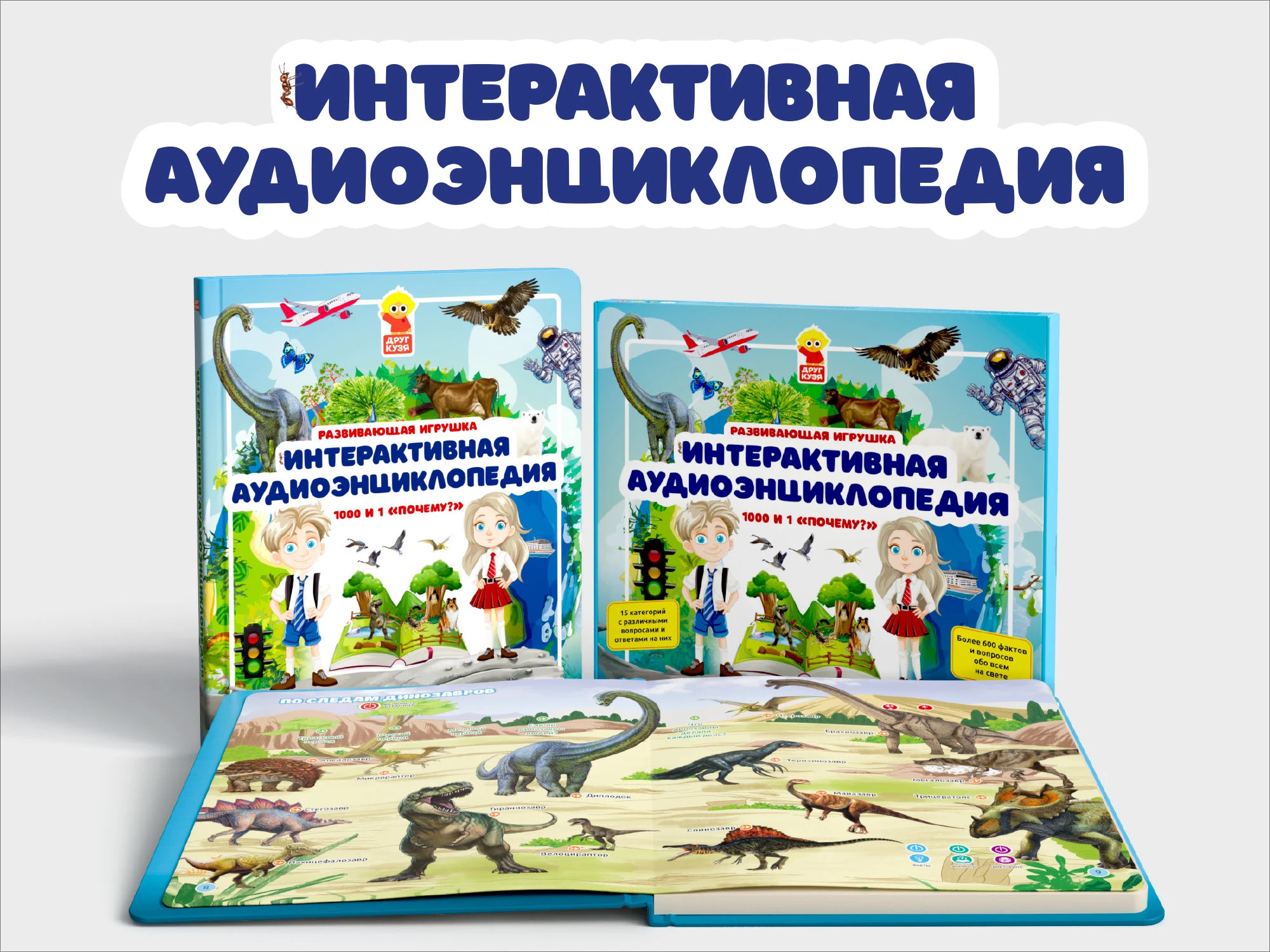 Интерактивная аудиоэнциклопедия — Изображение №1 — Интерфейсы, Графика на Dprofile