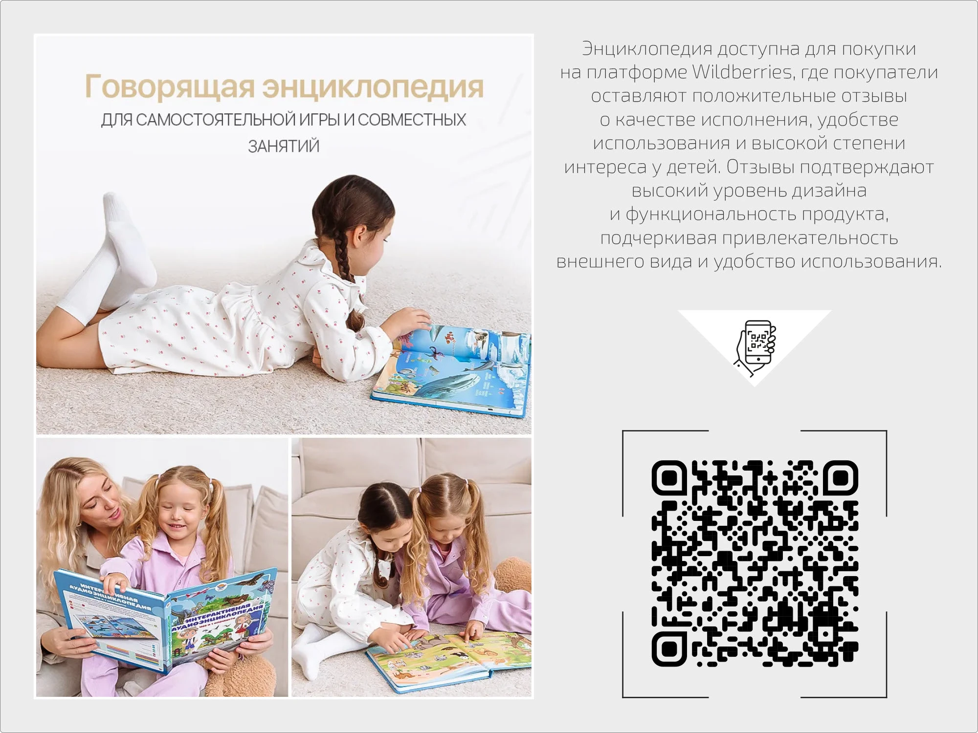 Интерактивная аудиоэнциклопедия — Изображение №10 — Интерфейсы, Графика на Dprofile