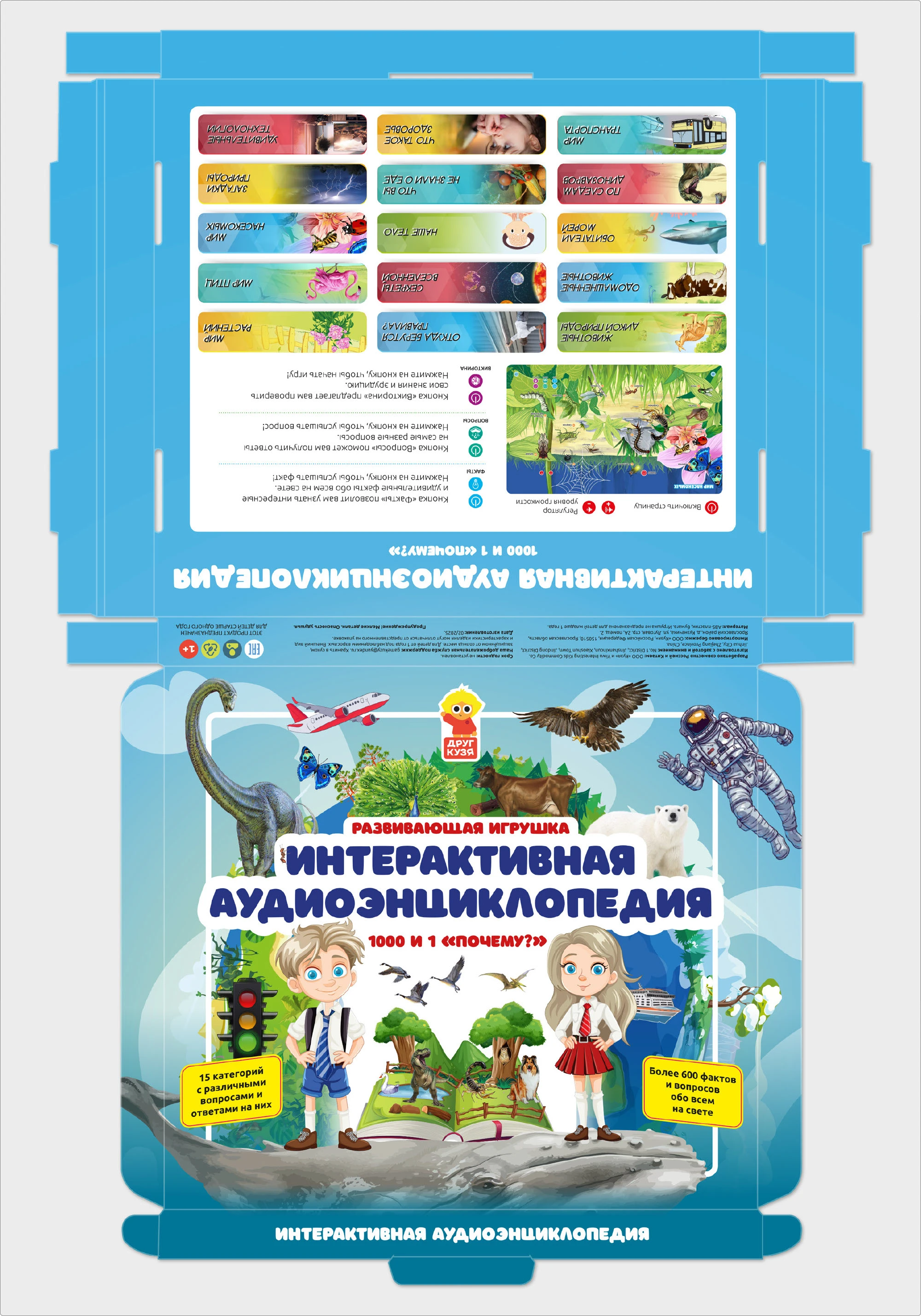 Интерактивная аудиоэнциклопедия — Изображение №9 — Интерфейсы, Графика на Dprofile