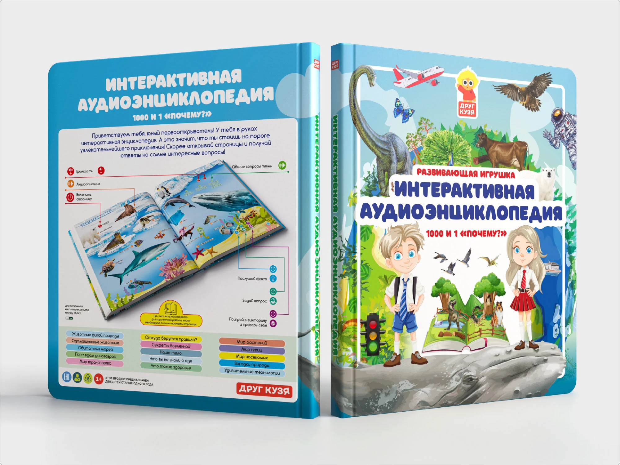 Интерактивная аудиоэнциклопедия — Изображение №4 — Интерфейсы, Графика на Dprofile