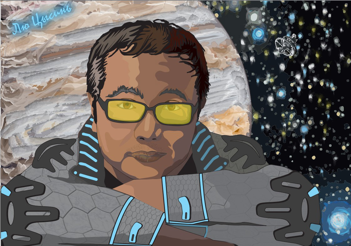 Лю Цысинь — Изображение №1 — Иллюстрация, 3D на Dprofile
