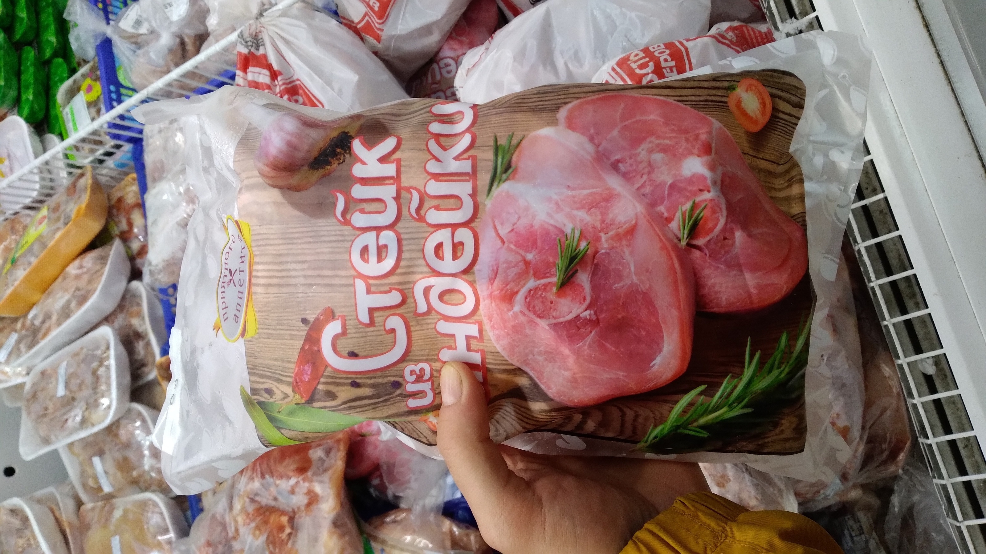 Пакет "Мясо птицы" — Изображение №9 — Графика, Маркетинг на Dprofile