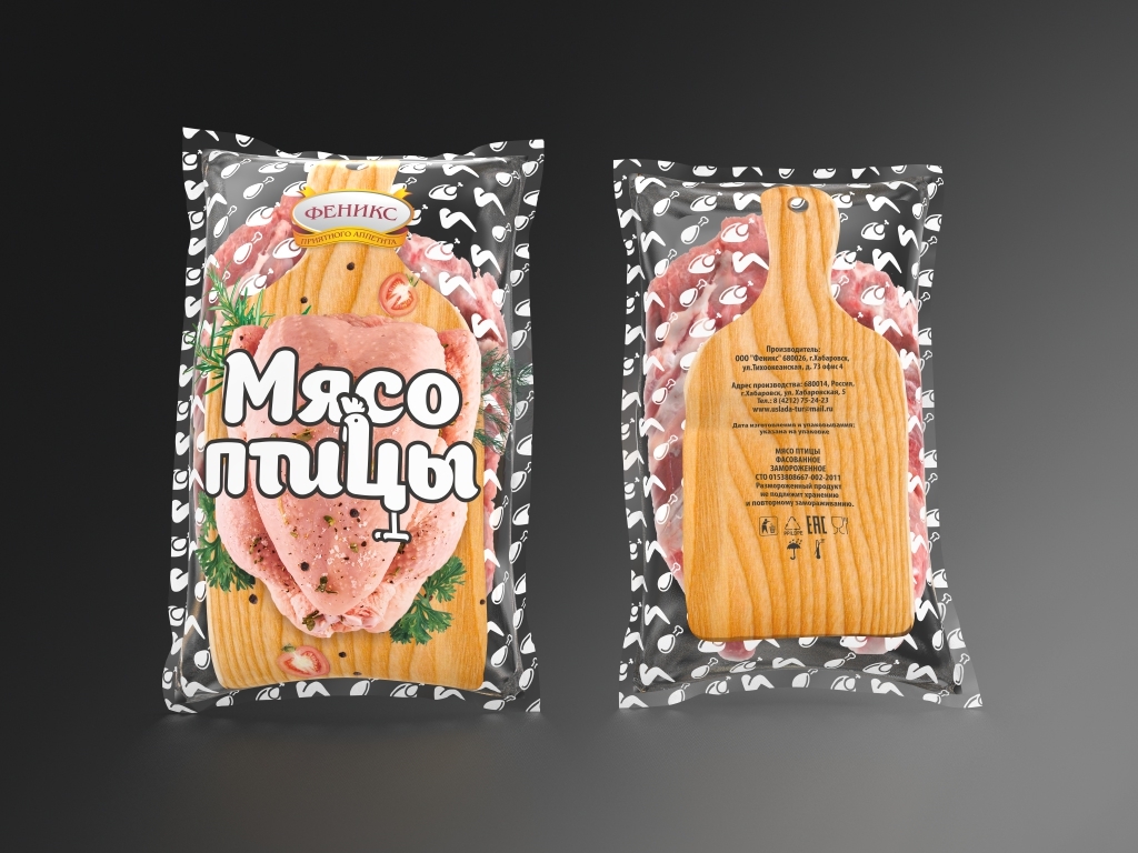Пакет "Мясо птицы" — Изображение №8 — Графика, Маркетинг на Dprofile