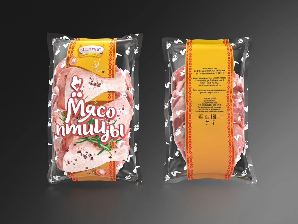 Пакет "Мясо птицы" — Изображение №7 — Графика, Маркетинг на Dprofile