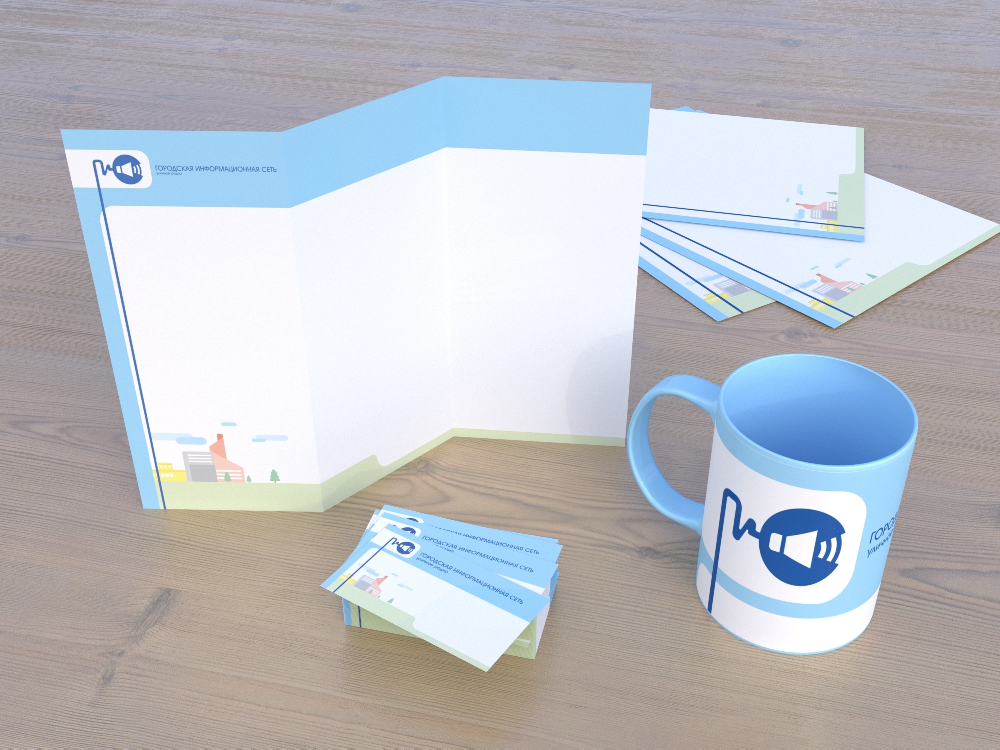 ГОРОДСКАЯ ИНФОРМАЦИОННАЯ СЕТЬ — Изображение №3 — Брендинг, Иллюстрация на Dprofile