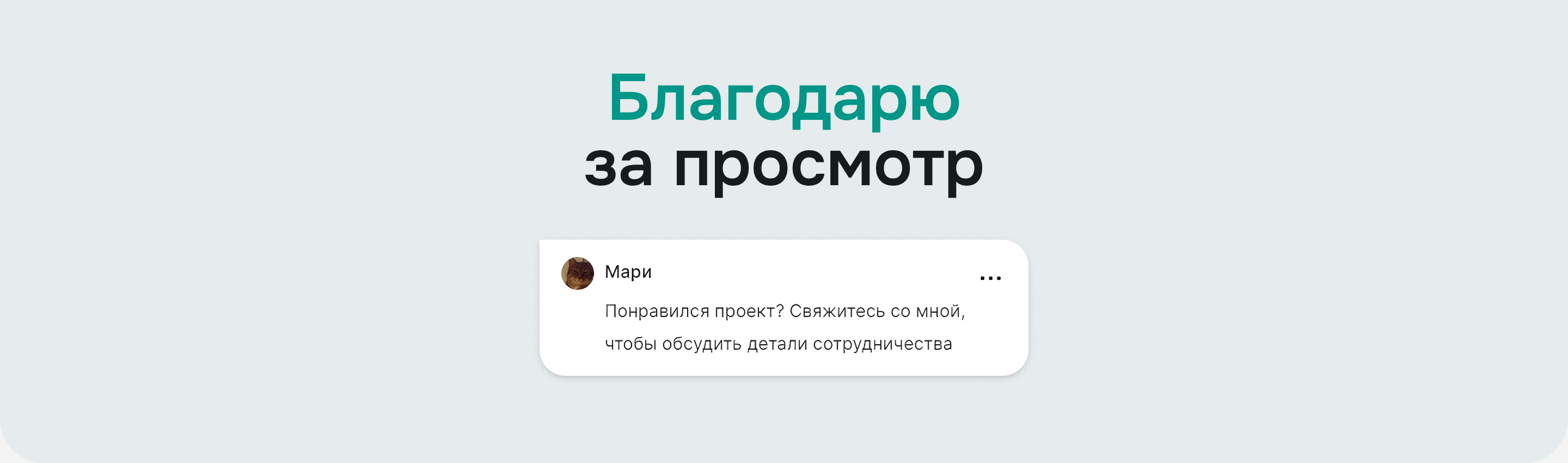 UI Kit | Atomic Design — Изображение №15 — Интерфейсы на Dprofile