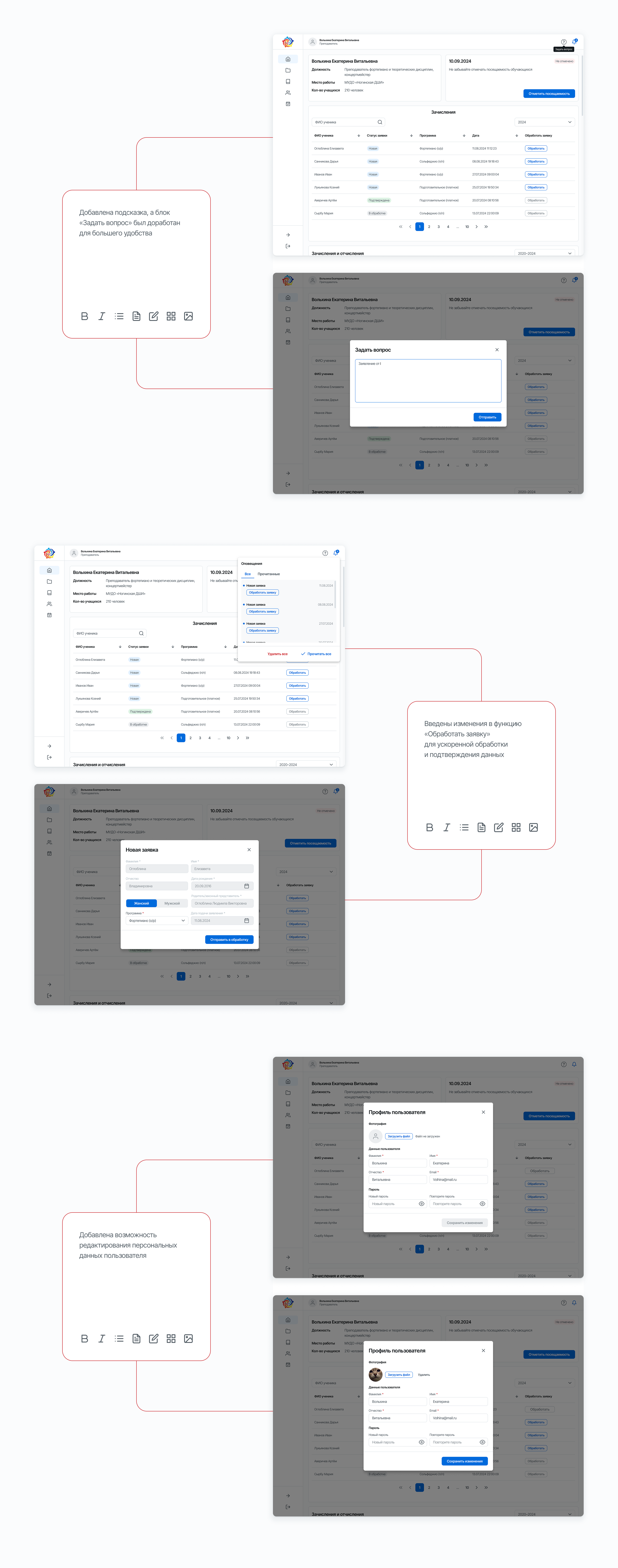Редизайн портала Navigator Booking — Изображение №14 — Интерфейсы на Dprofile