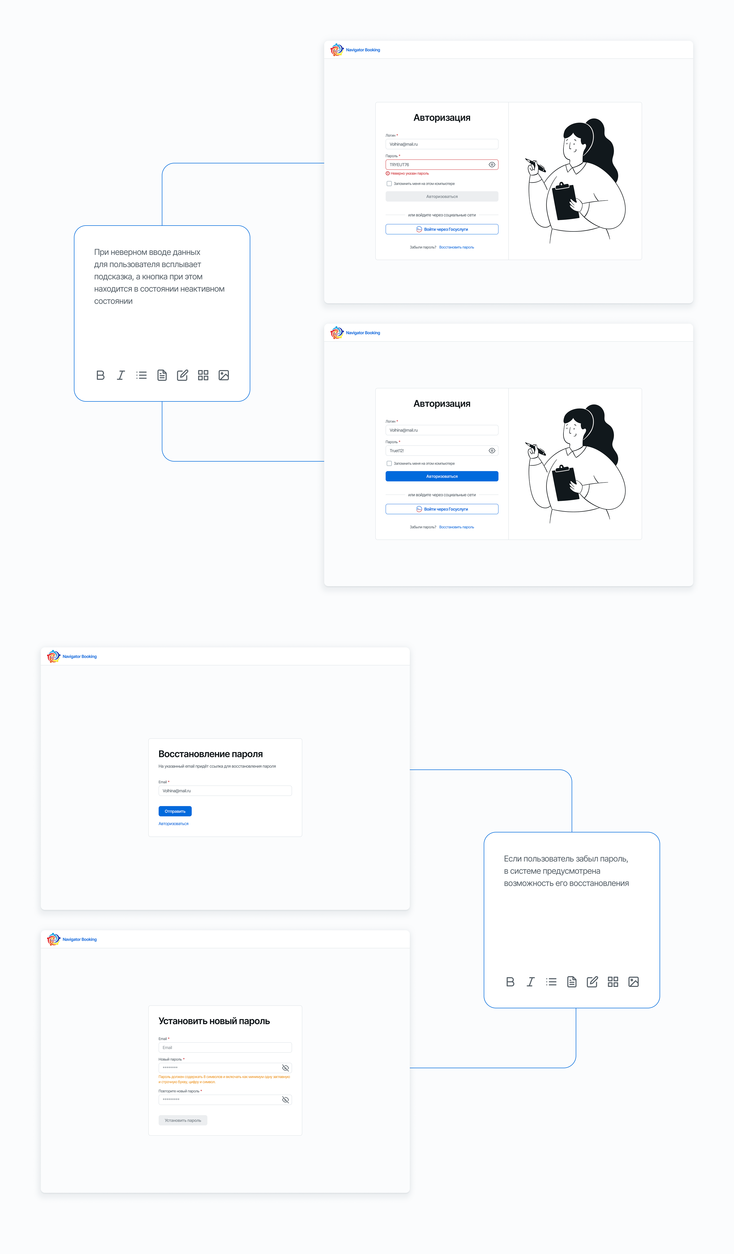 Редизайн портала Navigator Booking — Изображение №11 — Интерфейсы на Dprofile