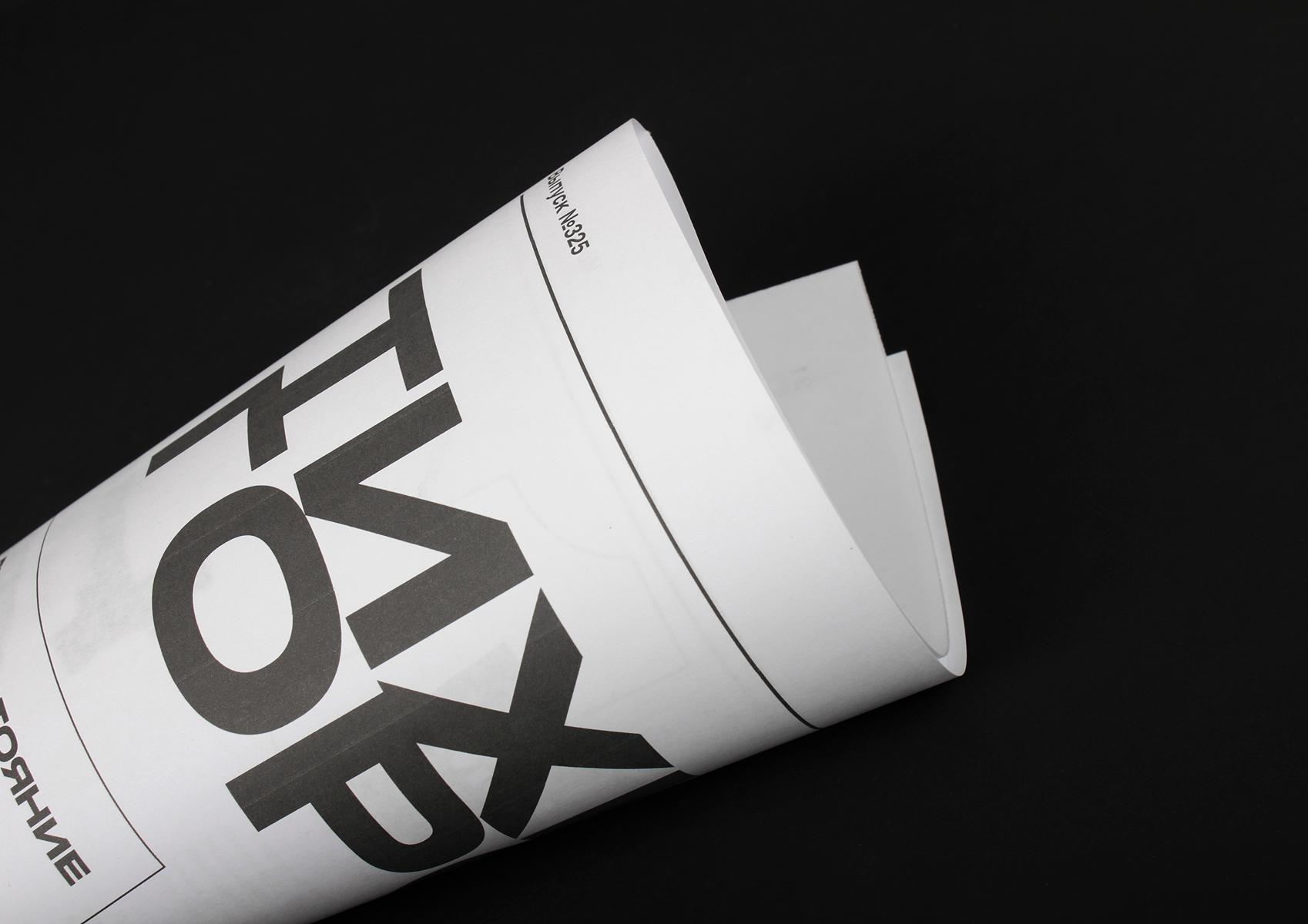 Газета о Чудовищном ЖК «Бизоне» — Изображение №6 — Графика, 3D на Dprofile