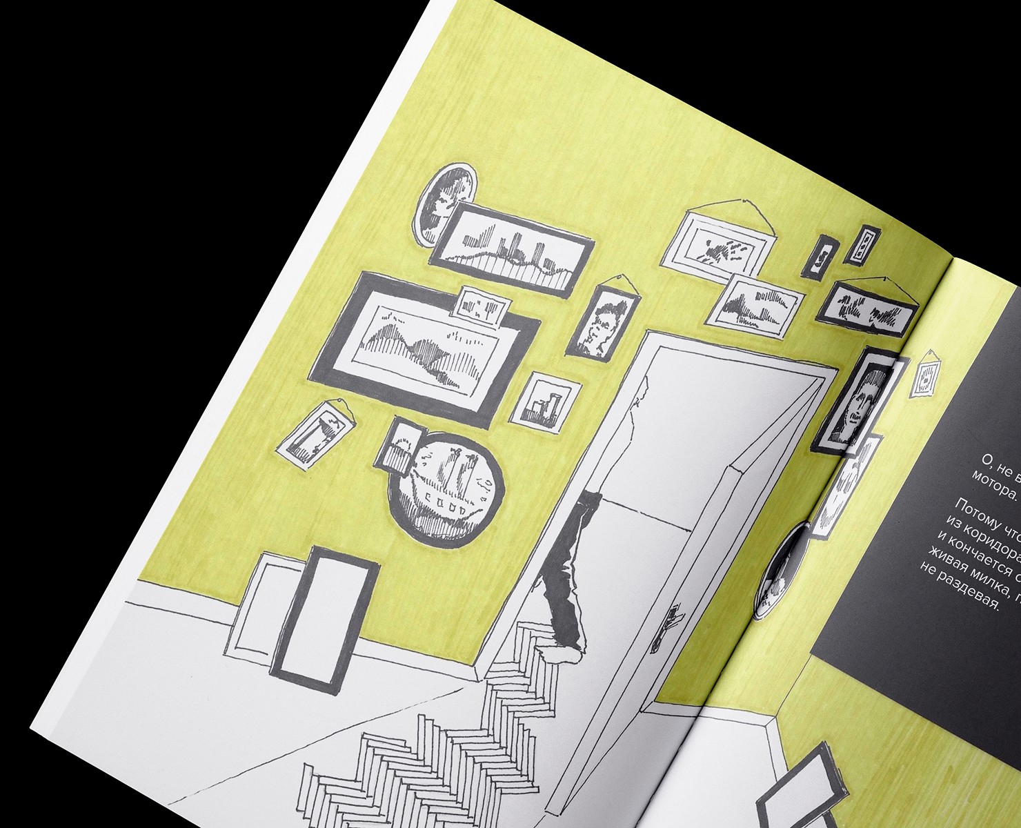 «Не выходи из комнаты» И. Бродский — Иллюстрация на Dprofile