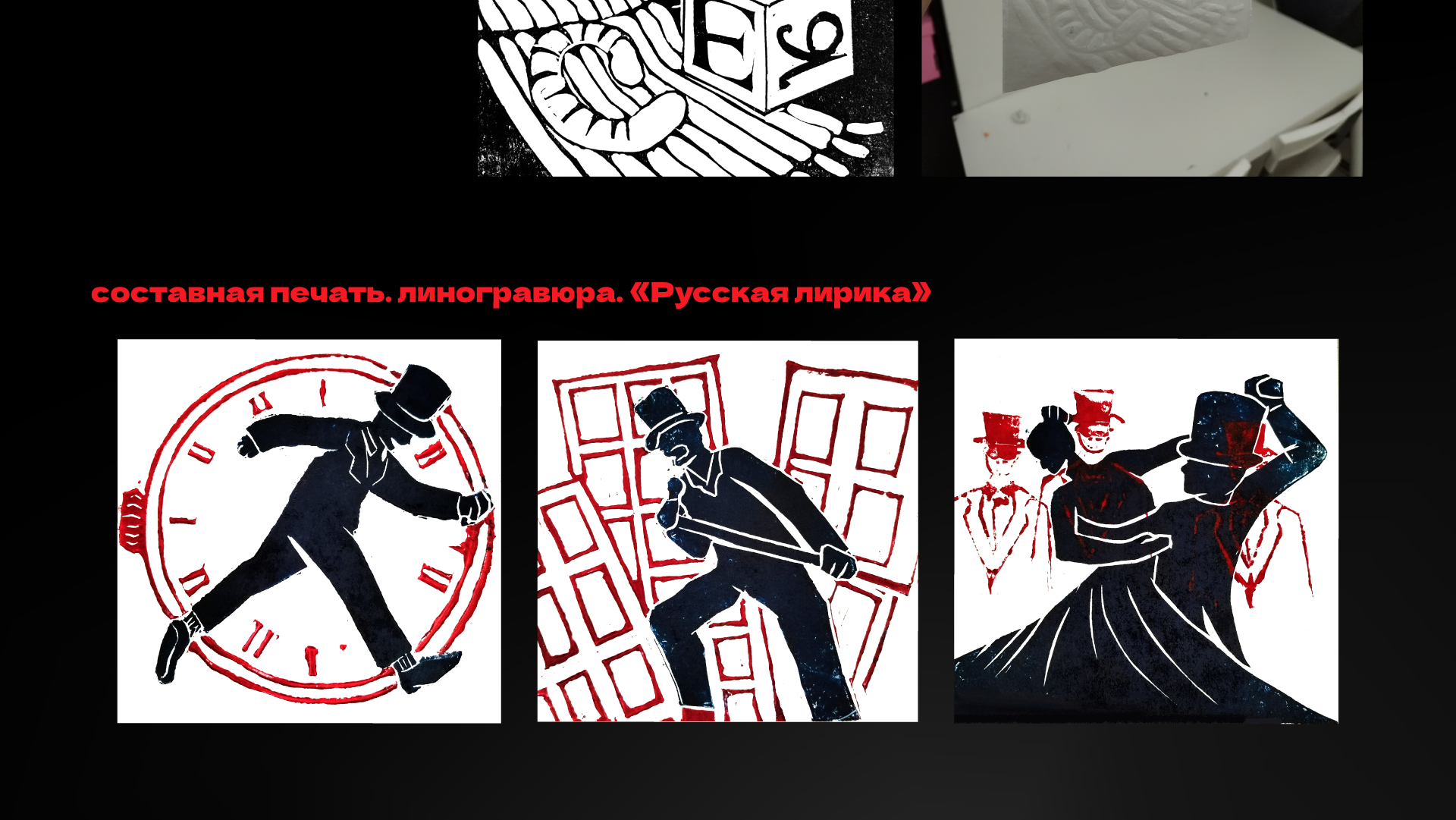 Изобразительные Практики — Изображение №6 — Иллюстрация, Графика на Dprofile
