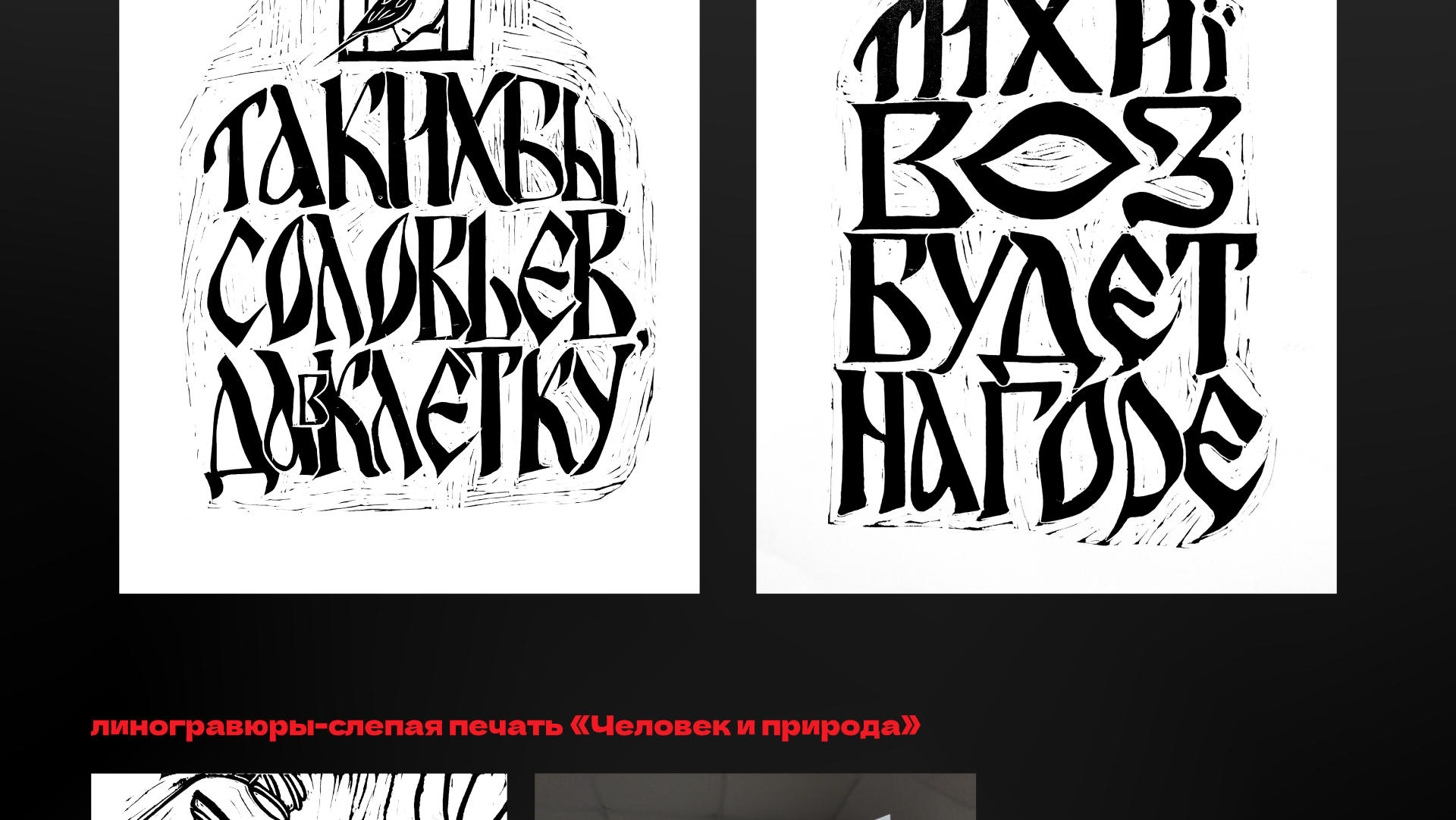 Изобразительные Практики — Изображение №3 — Иллюстрация, Графика на Dprofile