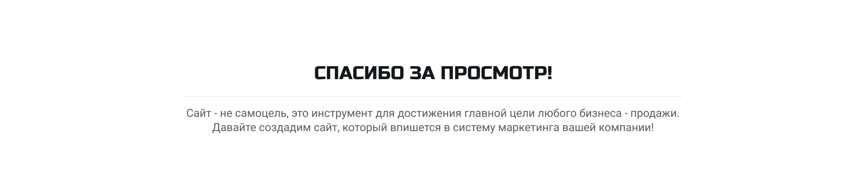 Сайт для университета ИШЭ ТПУ — Изображение №7 — Маркетинг на Dprofile
