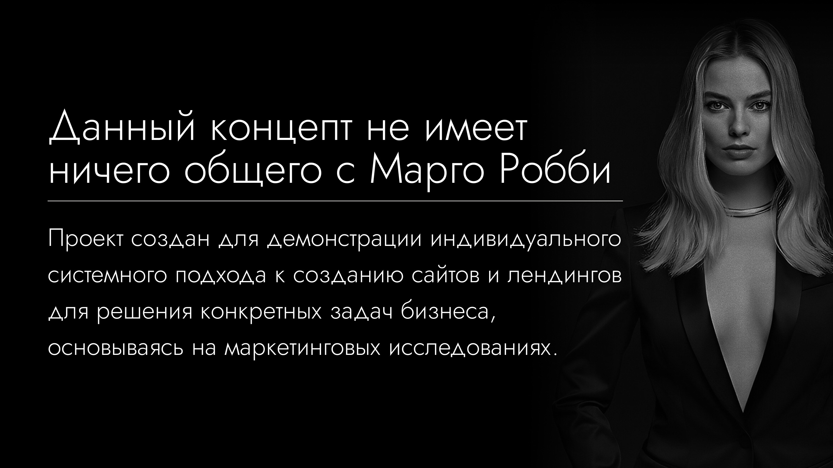 Лендинг для курса по инвестициям — Изображение №11 — Графика, Маркетинг на Dprofile