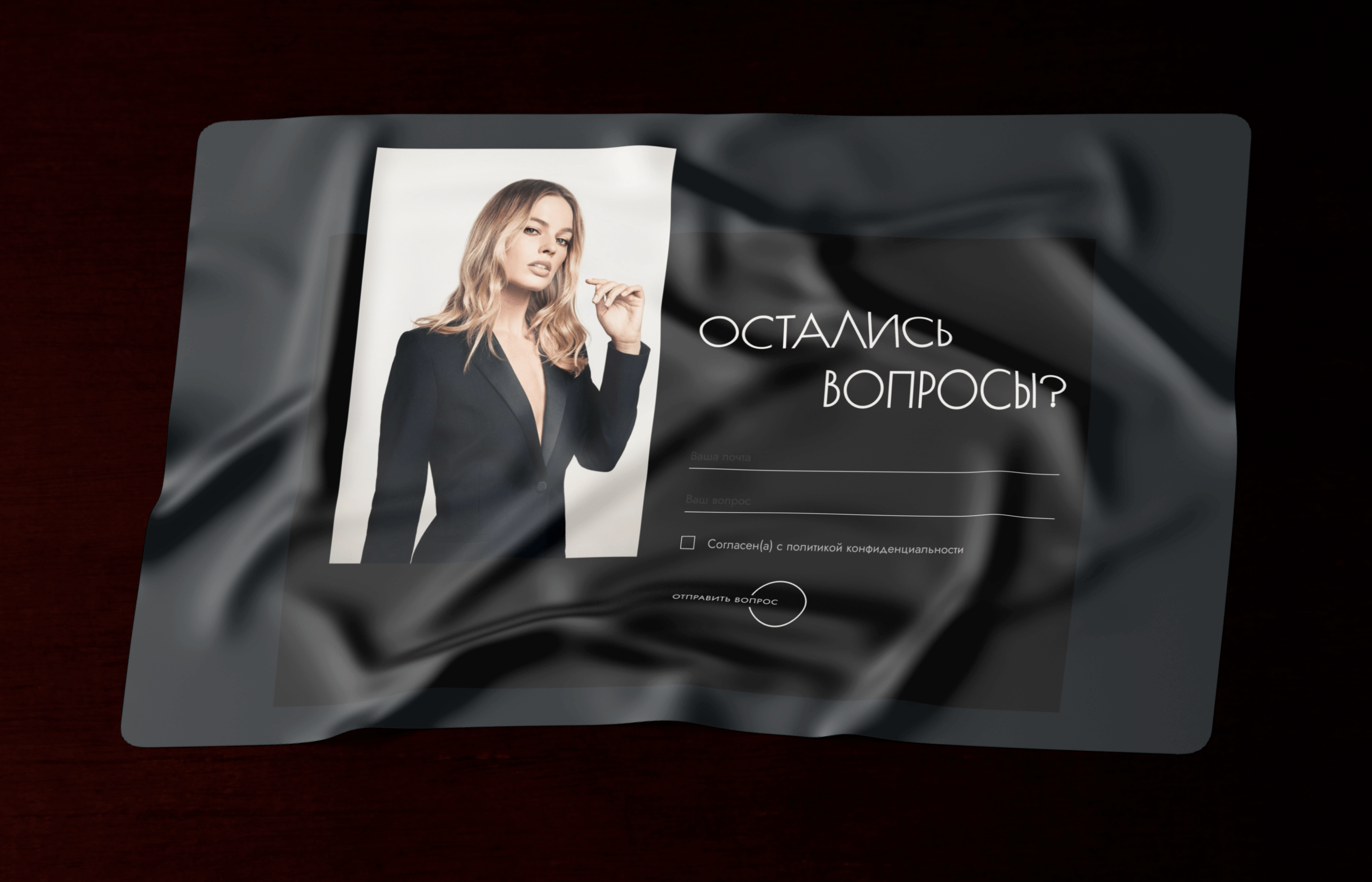 Лендинг для курса по инвестициям — Изображение №10 — Графика, Маркетинг на Dprofile