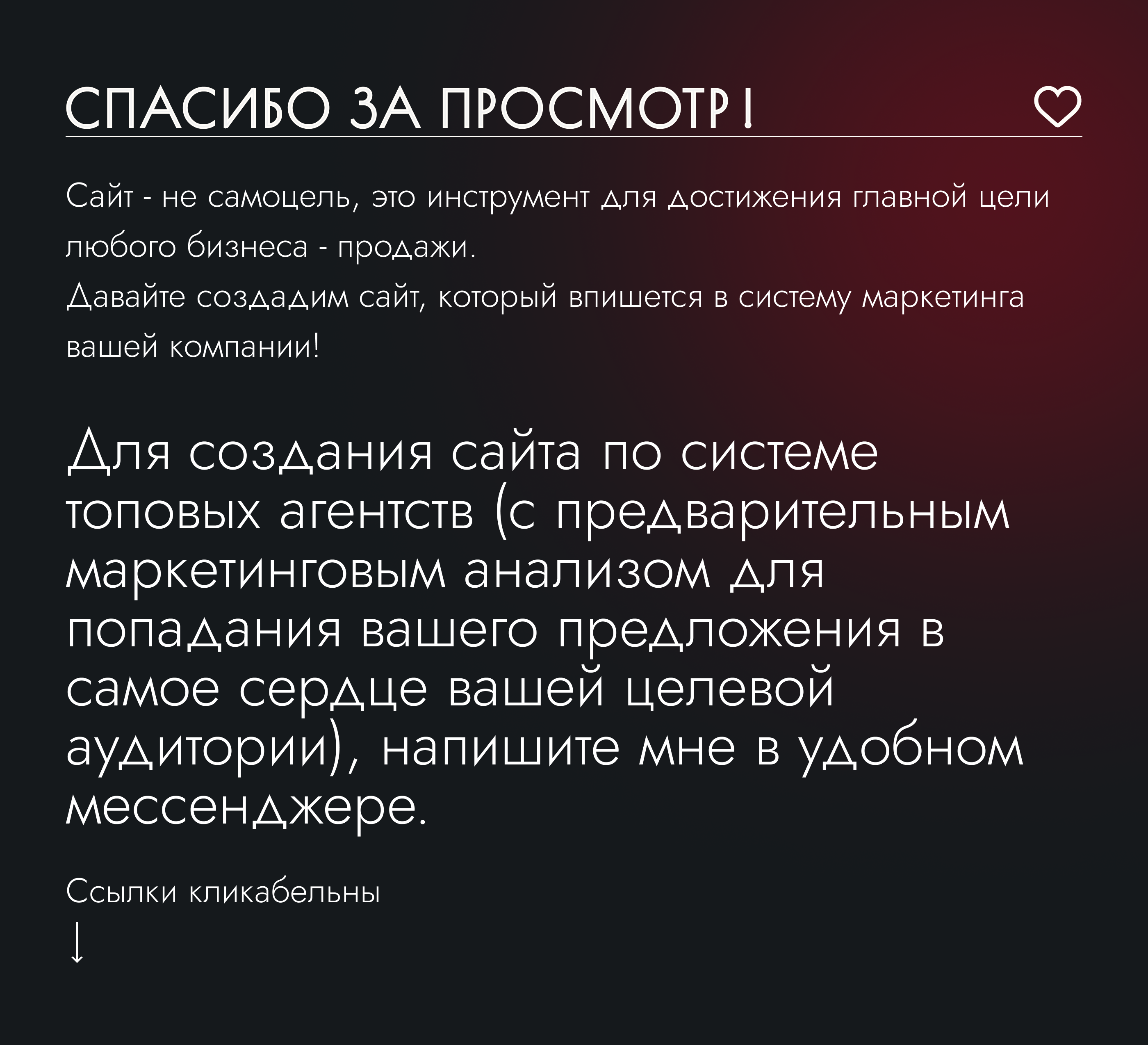 Лендинг для курса по инвестициям — Изображение №12 — Графика, Маркетинг на Dprofile