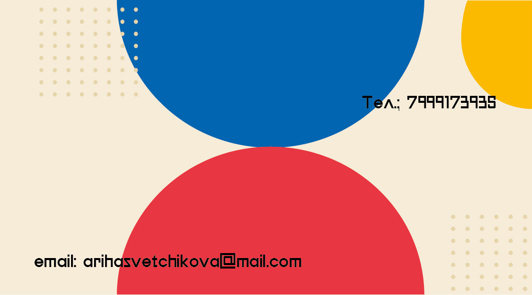 business cards (визитки) — Изображение №3 — Графика на Dprofile