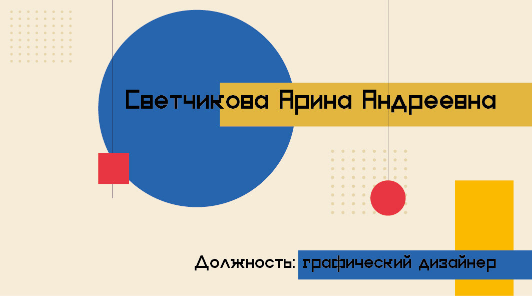 business cards (визитки) — Изображение №2 — Графика на Dprofile