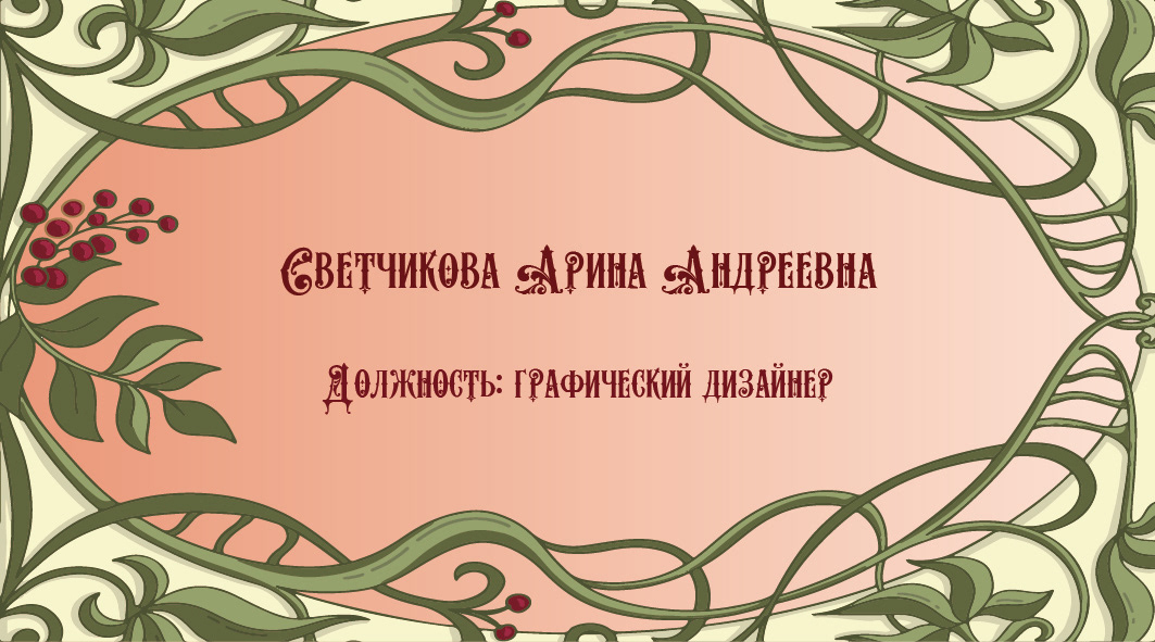 business cards (визитки) — Изображение №5 — Графика на Dprofile