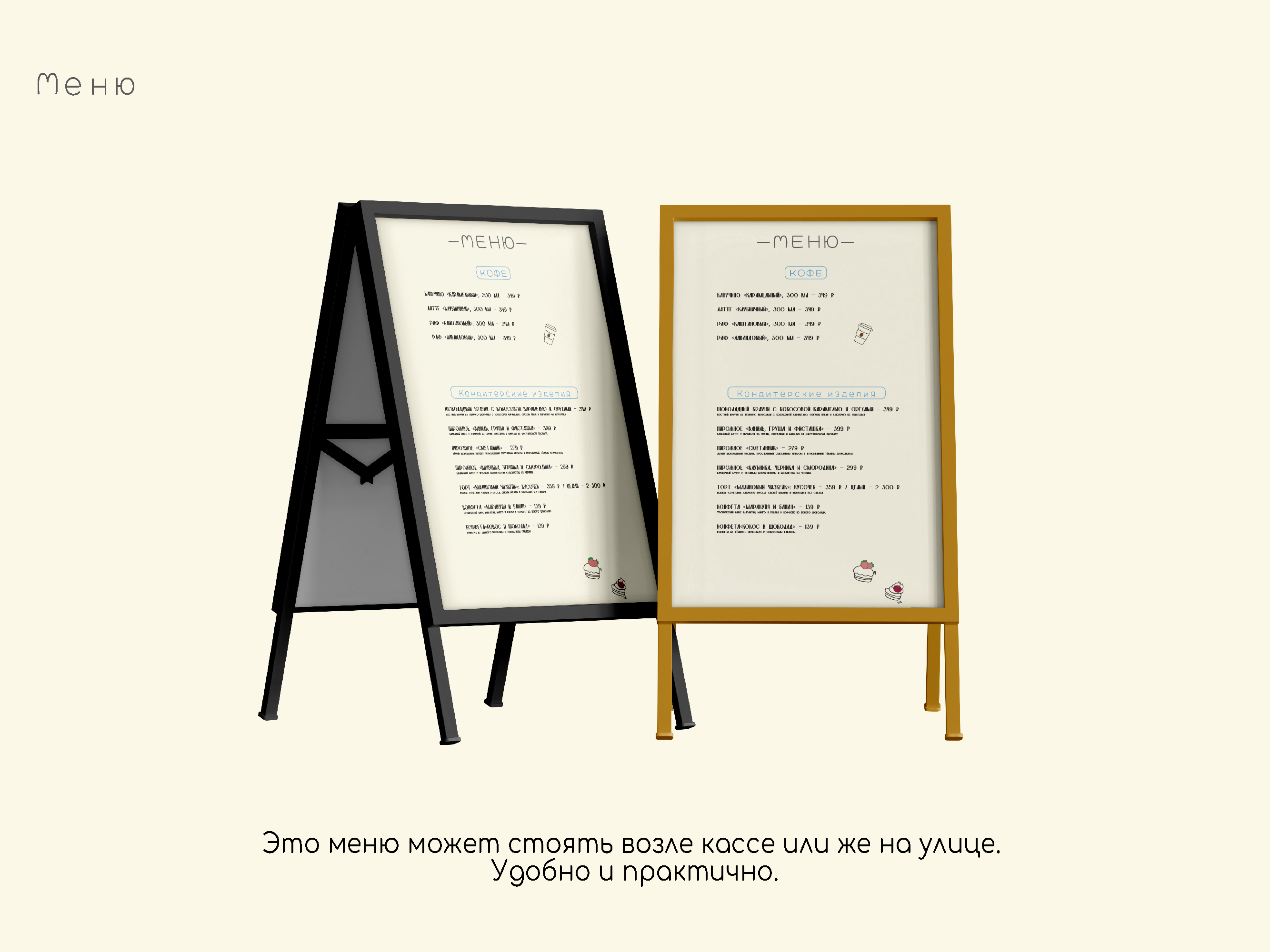 Фирменный стиль кофейни "Little Pancakes"" — Изображение №11 — Брендинг на Dprofile