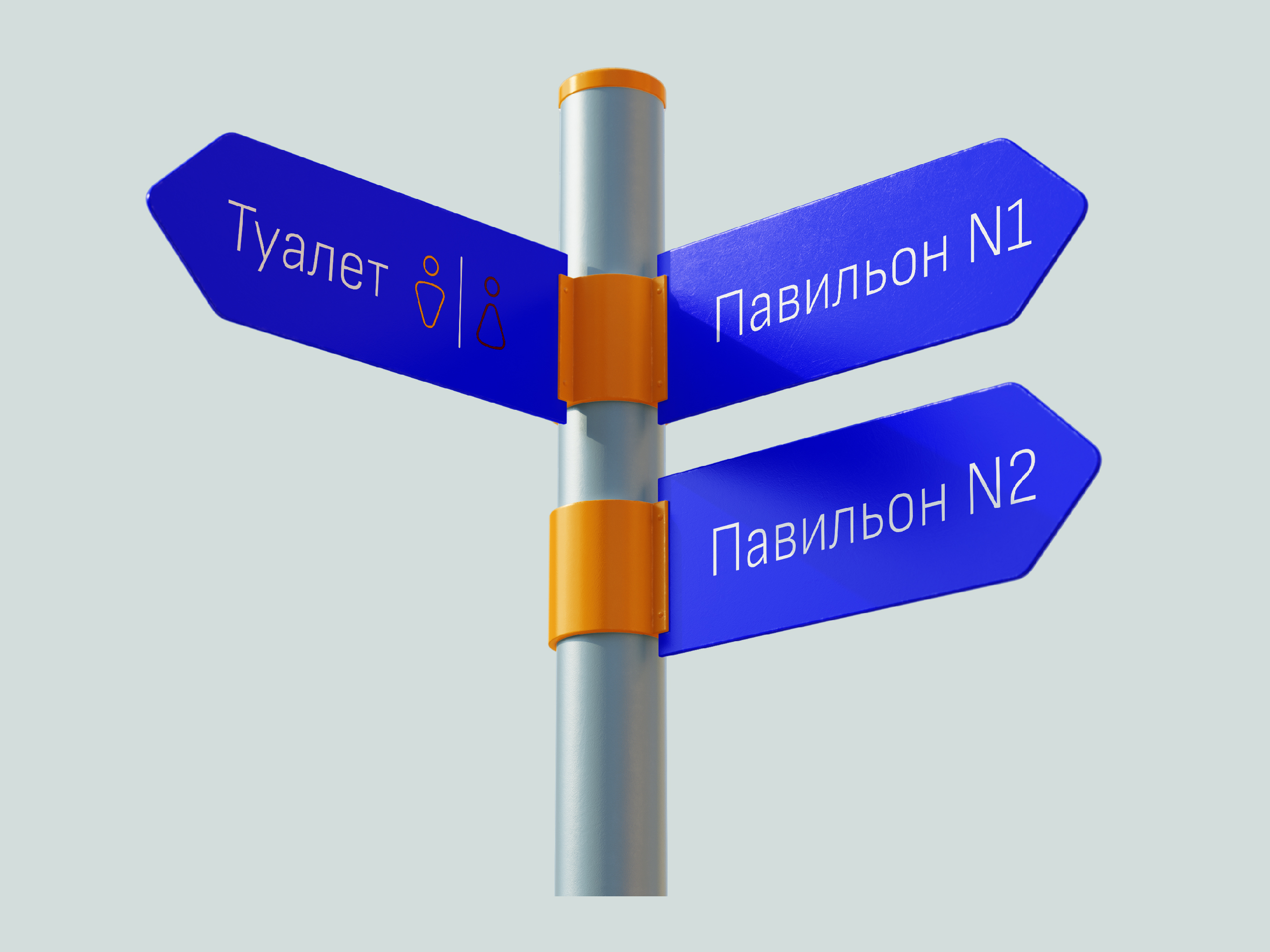 Каток Парк Горького — Изображение №11 — Графика, Маркетинг на Dprofile