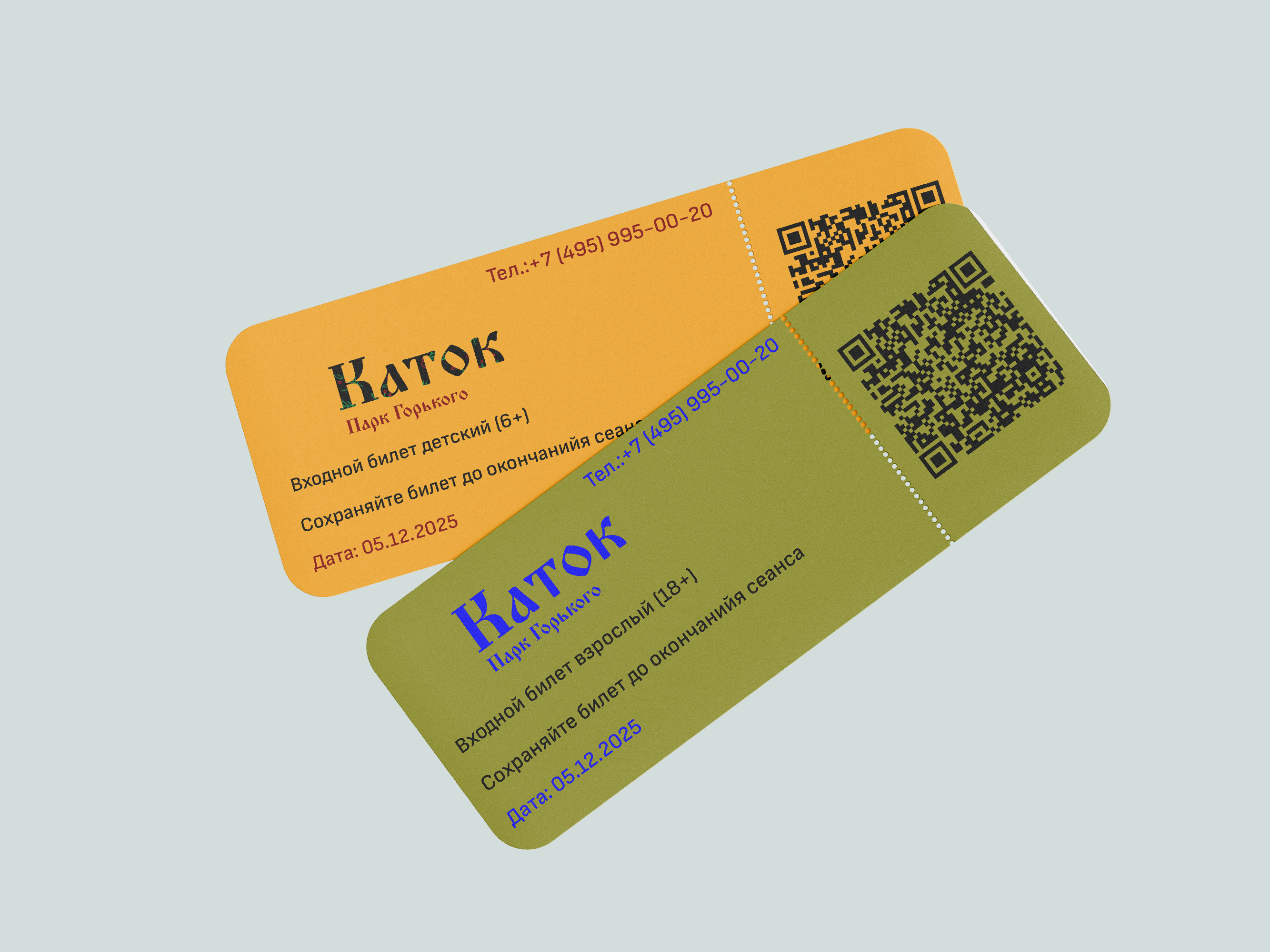 Каток Парк Горького — Изображение №14 — Графика, Маркетинг на Dprofile